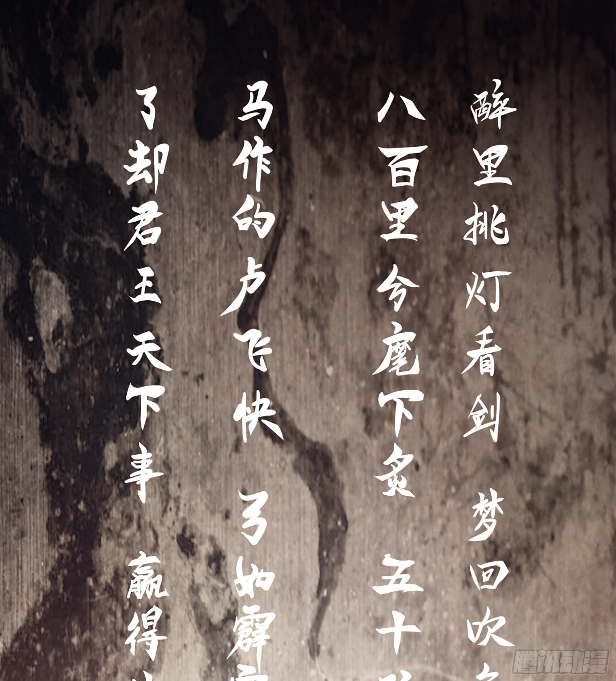 11-再添一员1