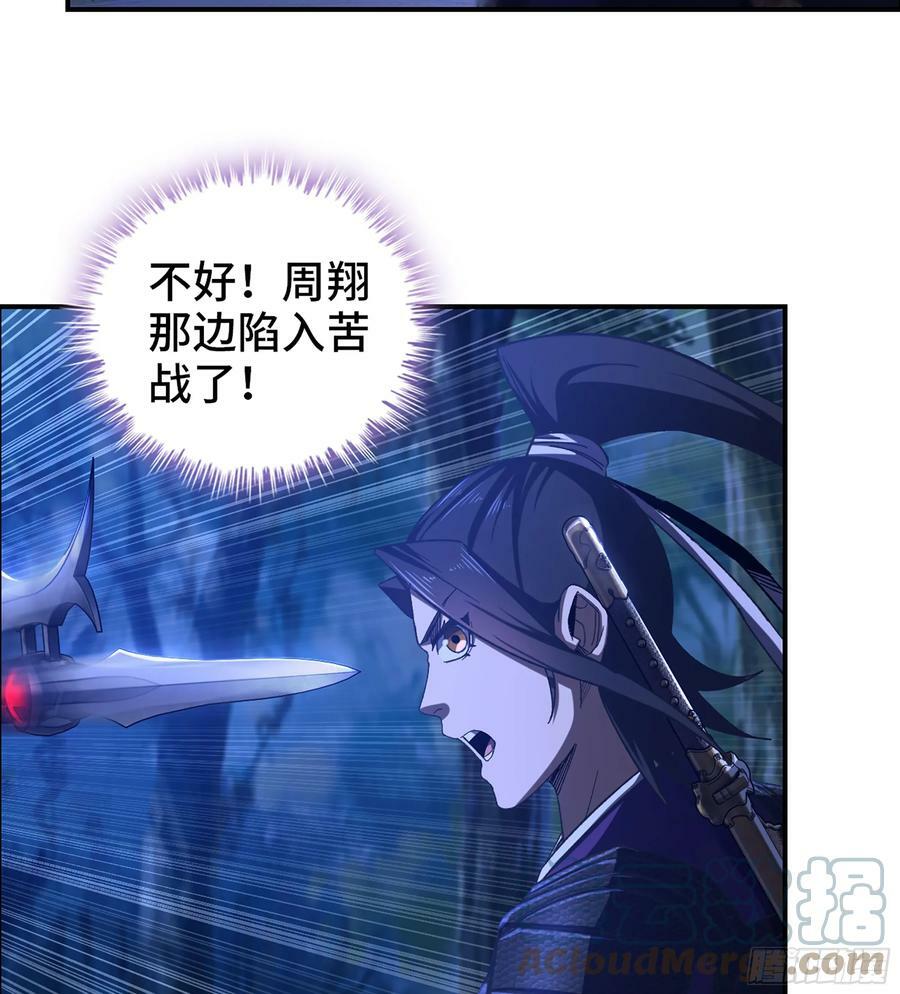 88- 道具再现！12