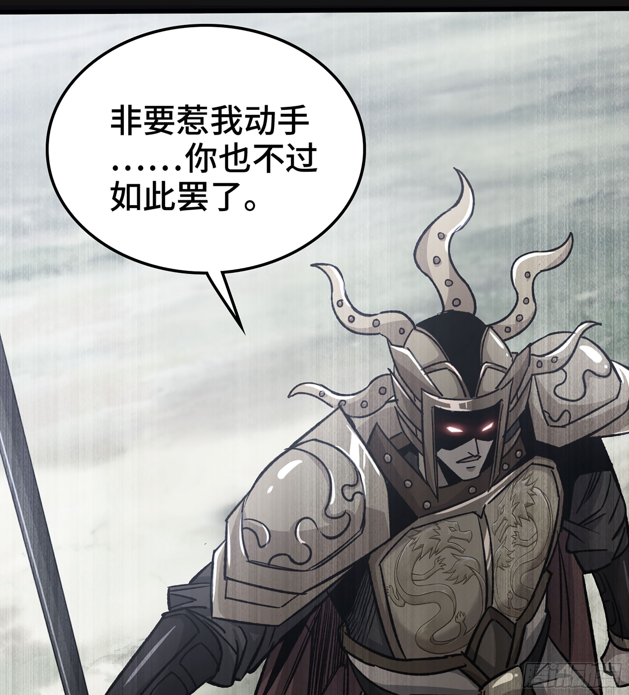 53- 恐怖的主帅53