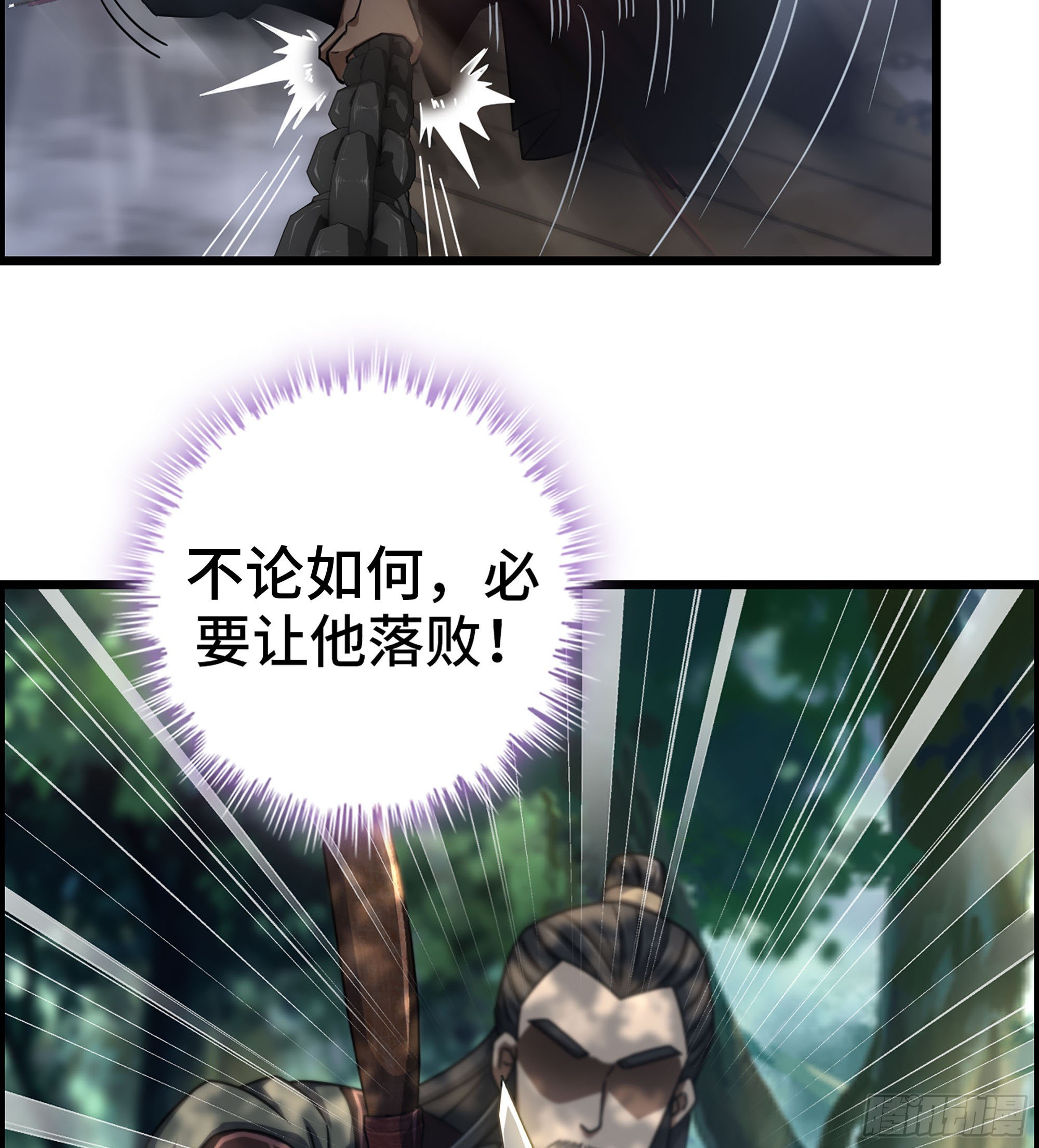 27- 目有双瞳12