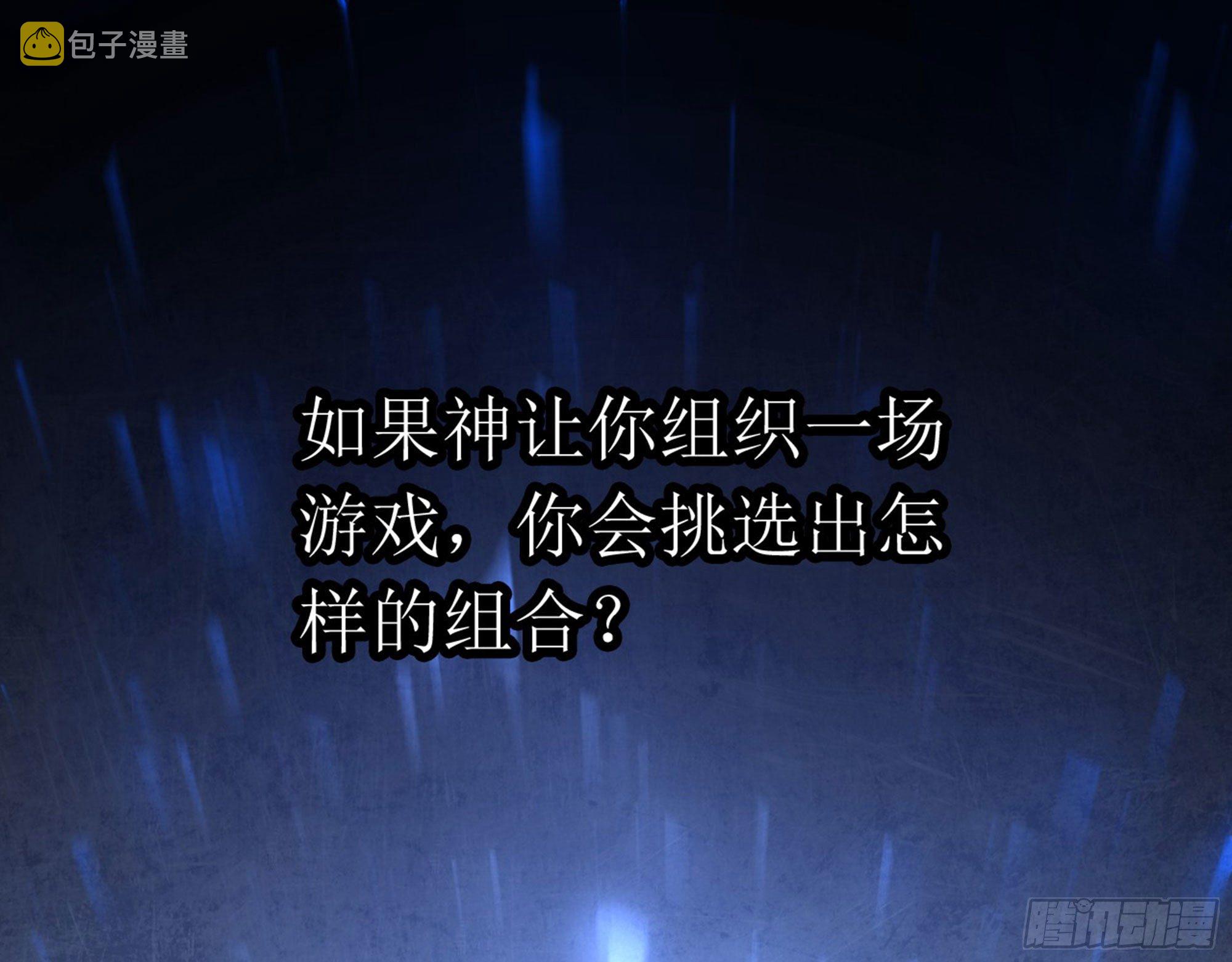 01-游戏开始1