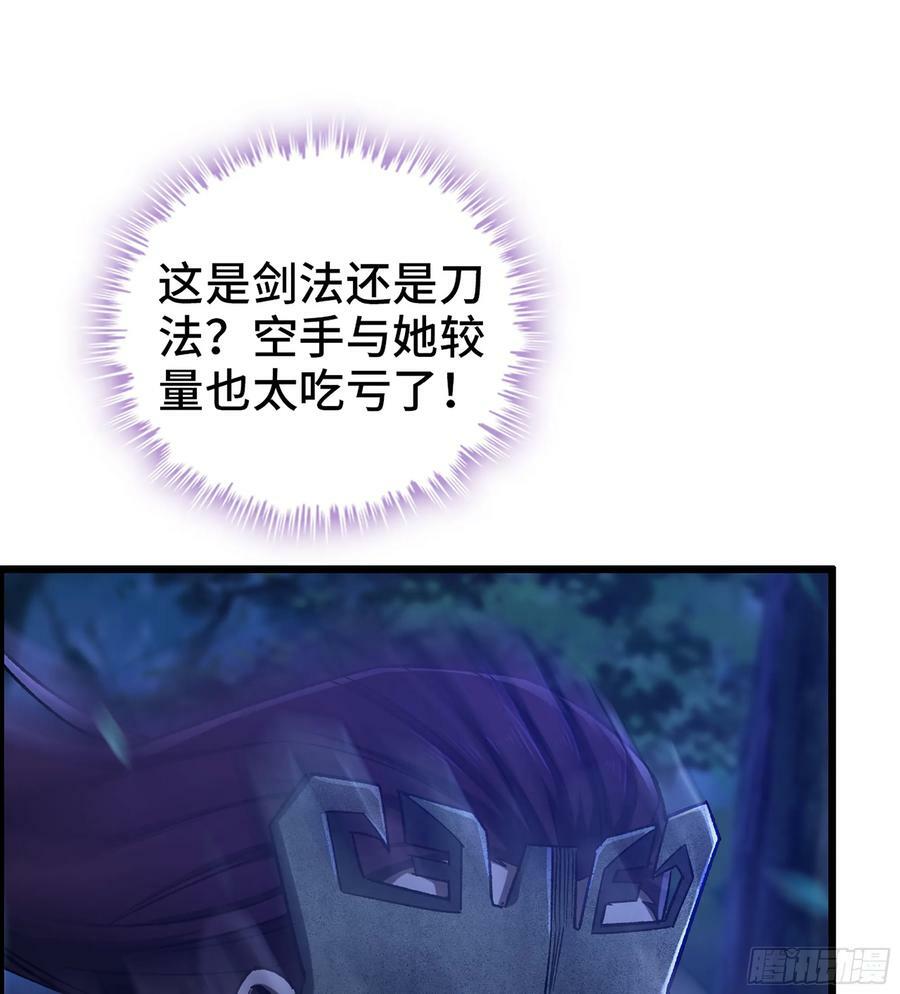 86- 三方战况46