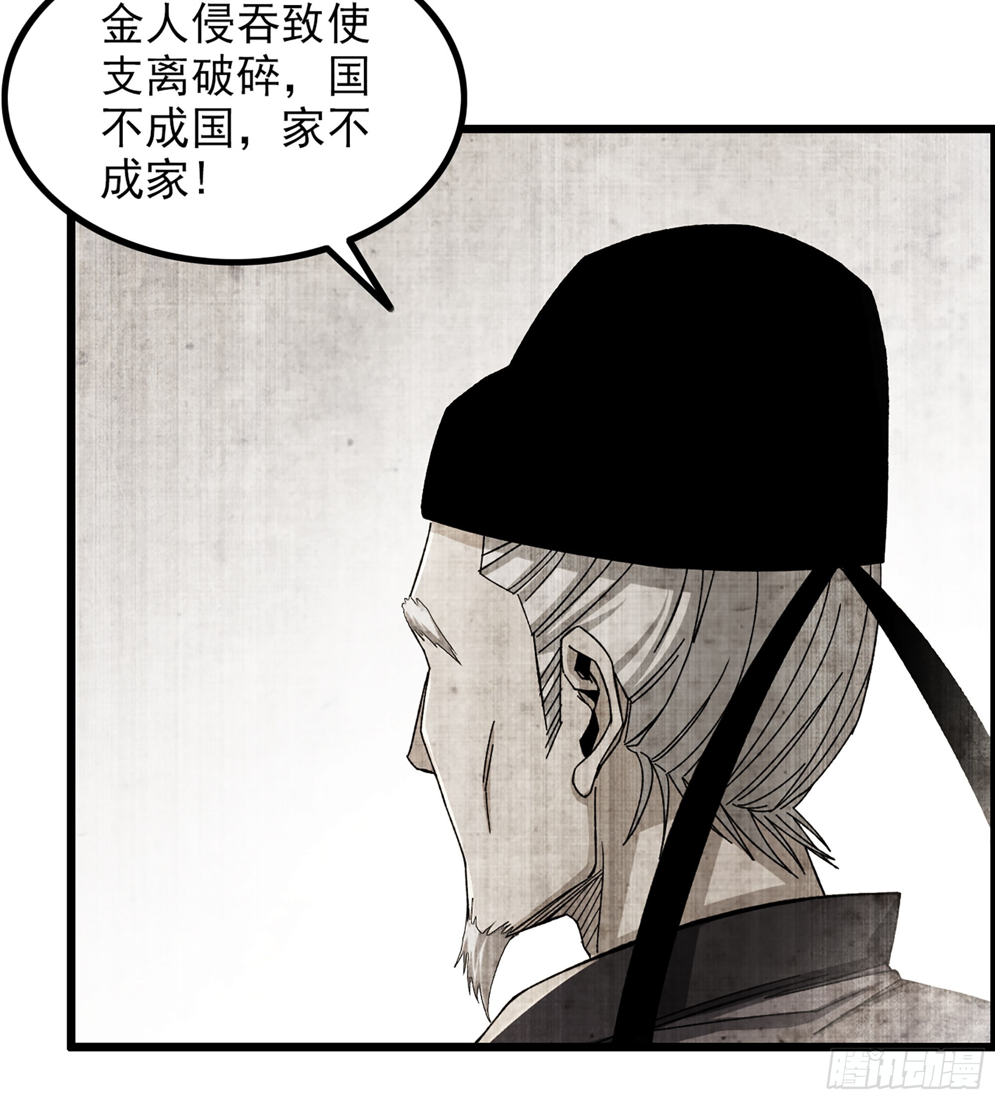 11-再添一员8