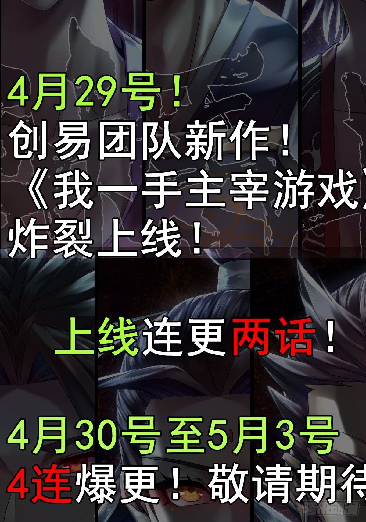 02-首遇，是敌人还是盟友102