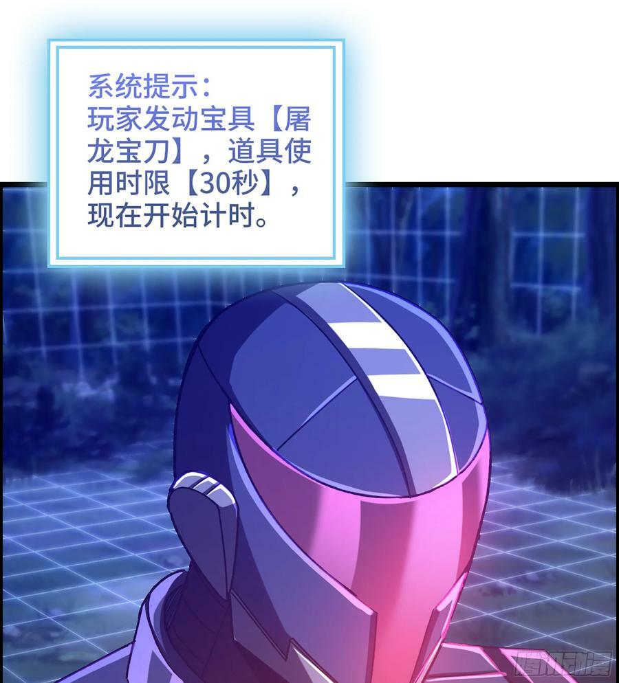 90- 宝具对决！11
