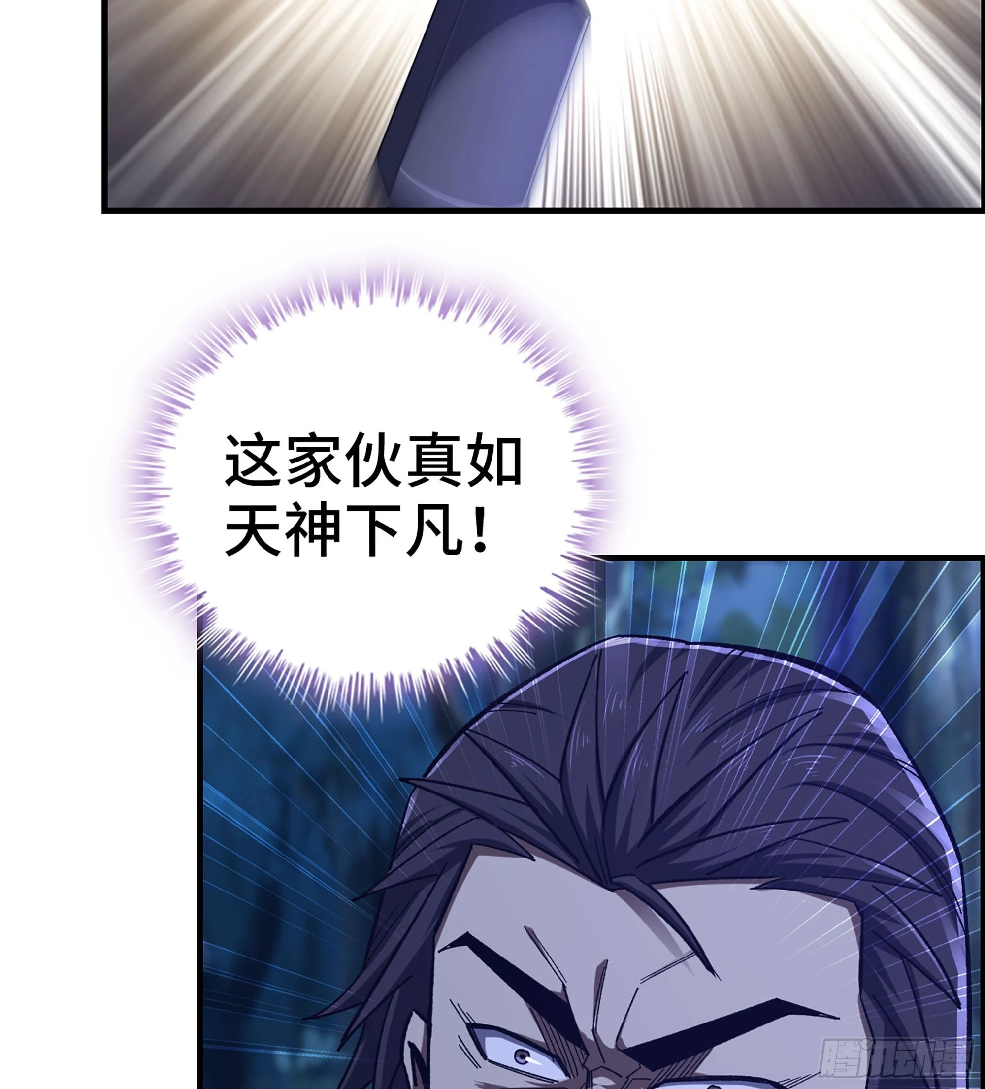 77- 王者相争5