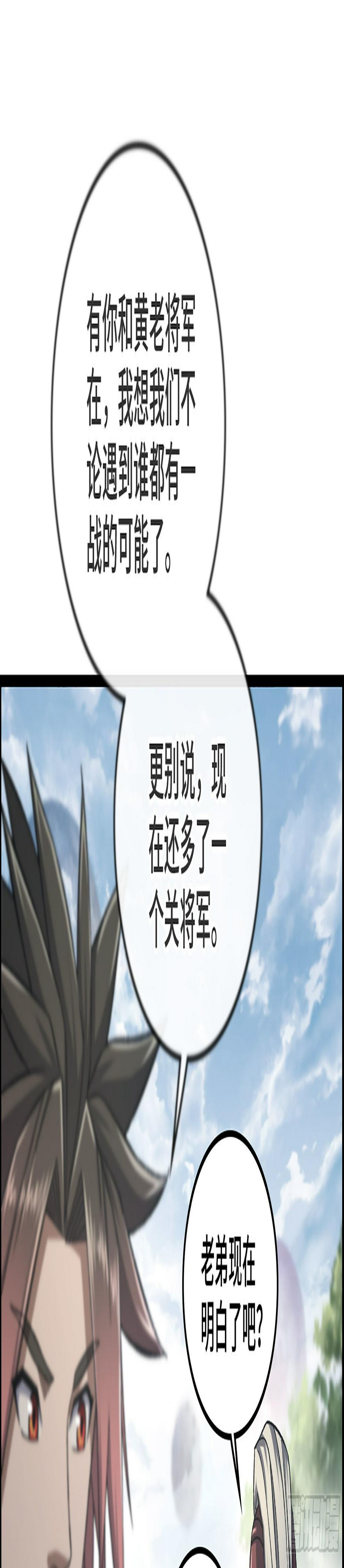 34- 分头行动31