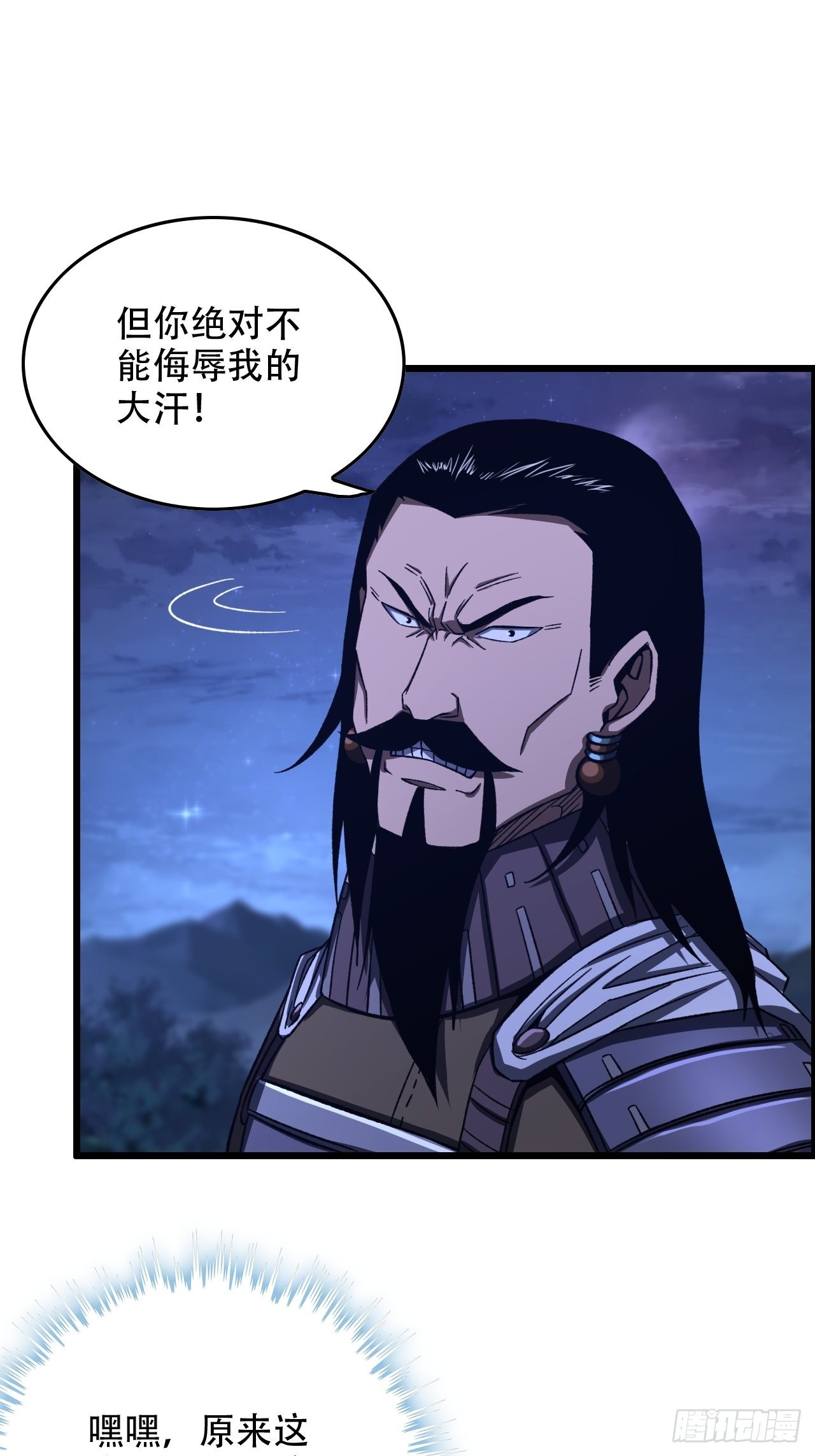 21-靖康之耻14