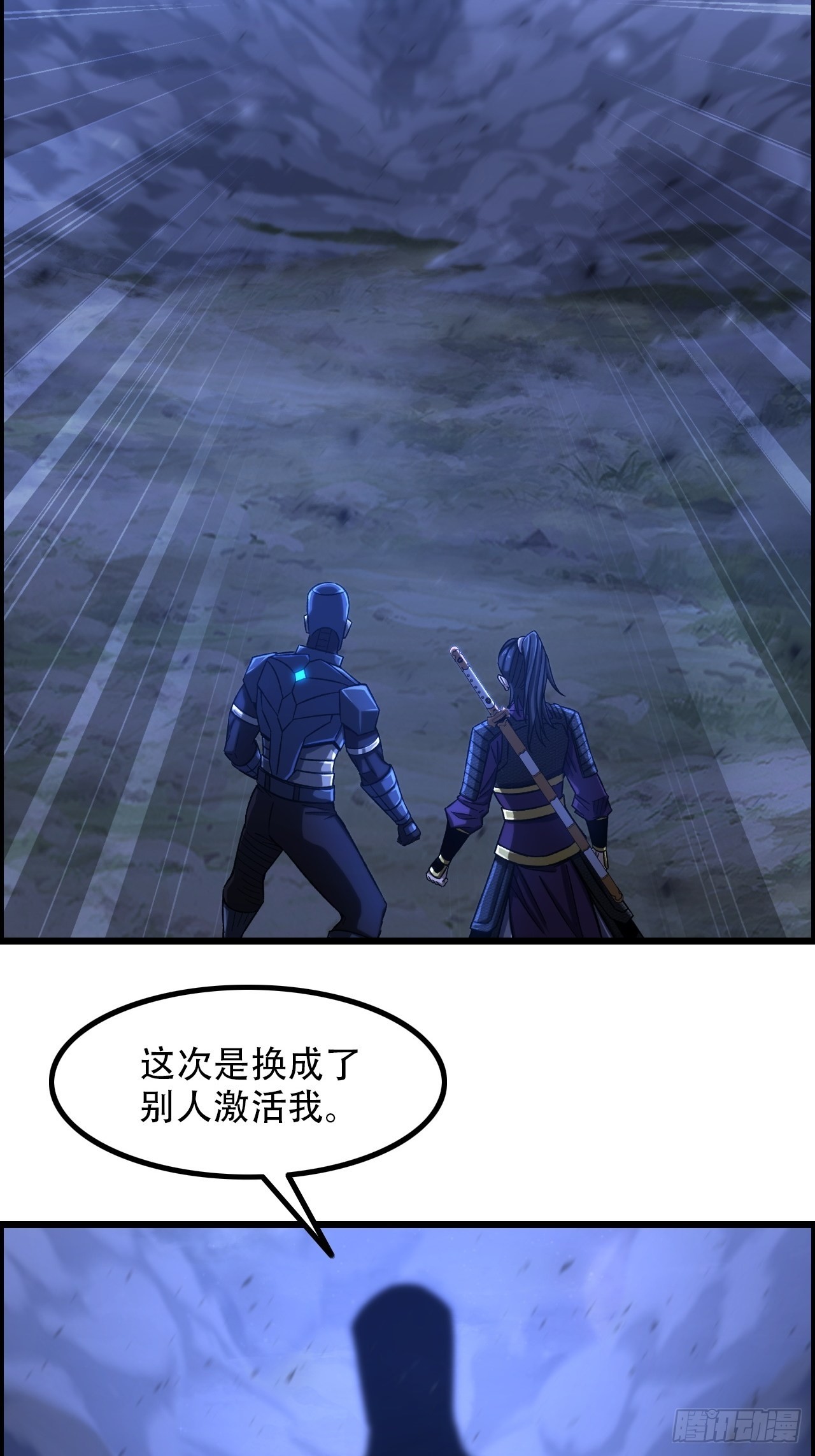 17-霸王本色8