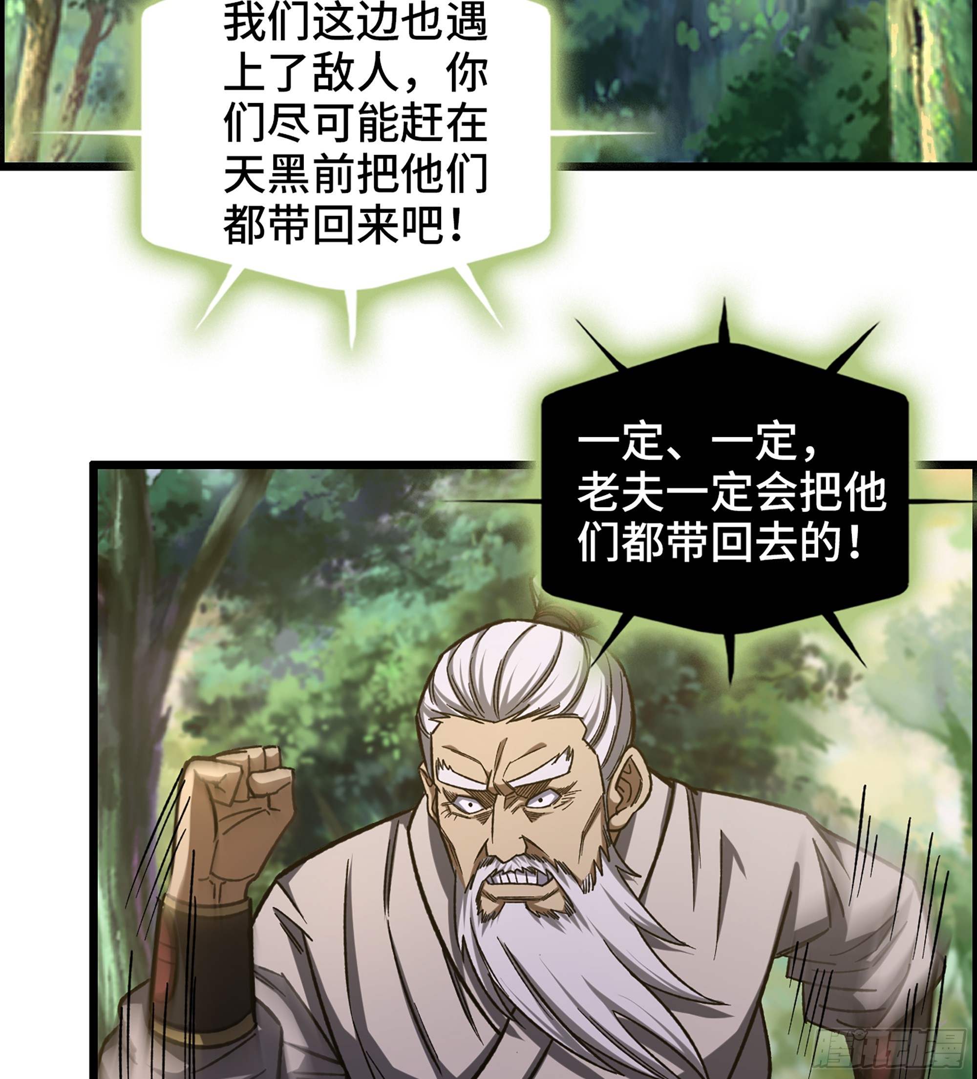 66- 羞辱2