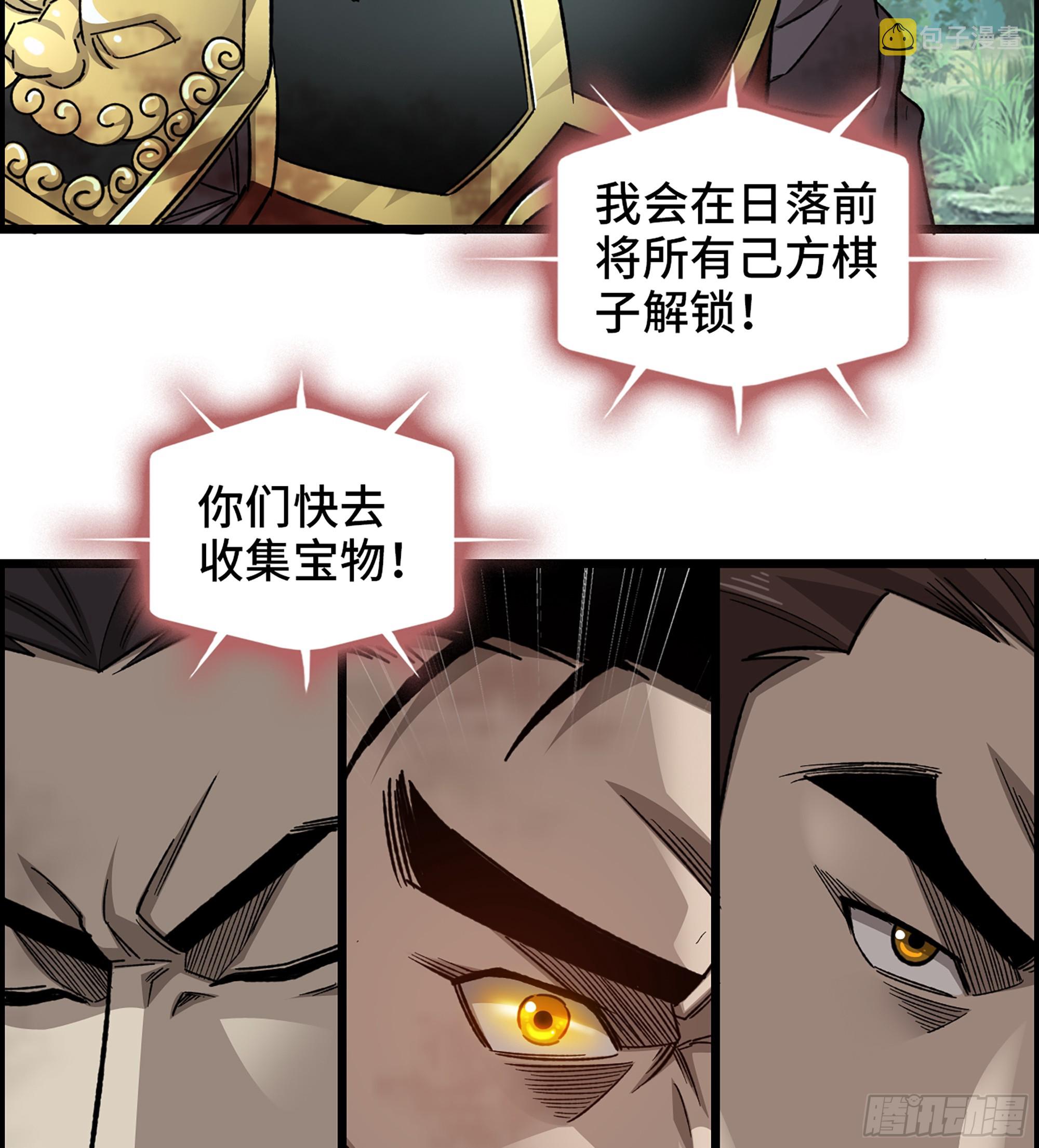 61- 系统错误42