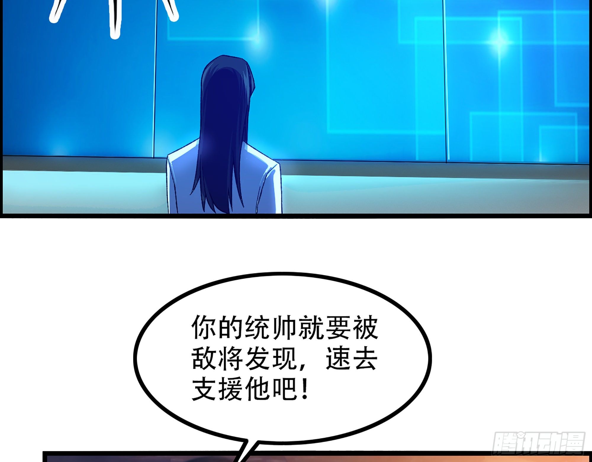 07-马的诞生！任木兰！54