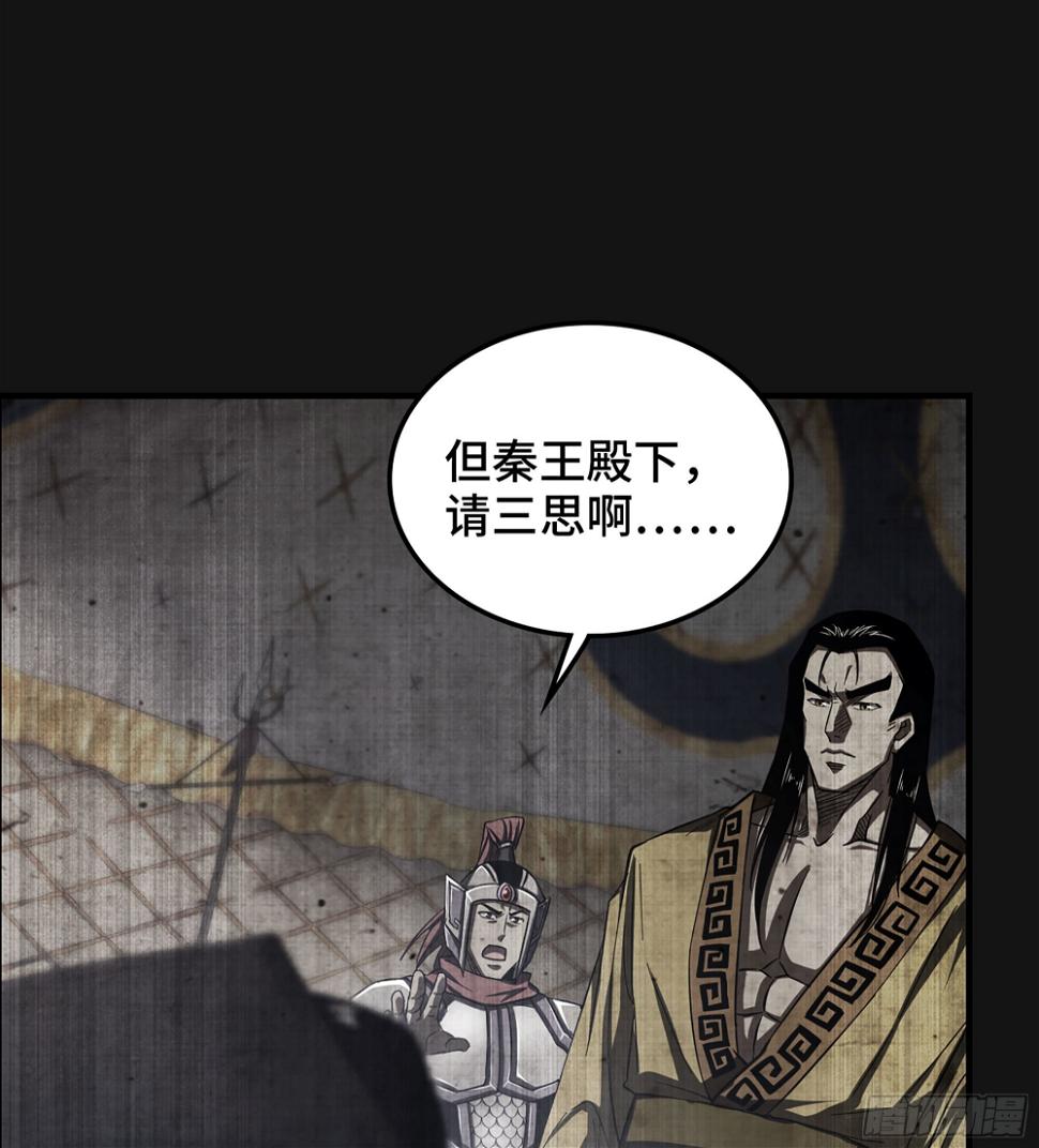 58- 竭尽忠诚21
