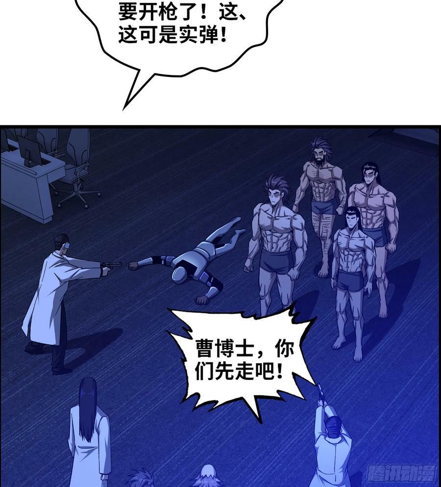 93- 冲突升级8