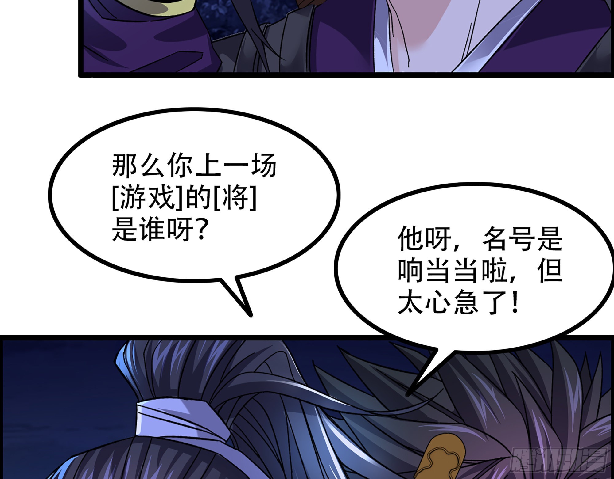 10-继续开盲盒，未知的伙伴60