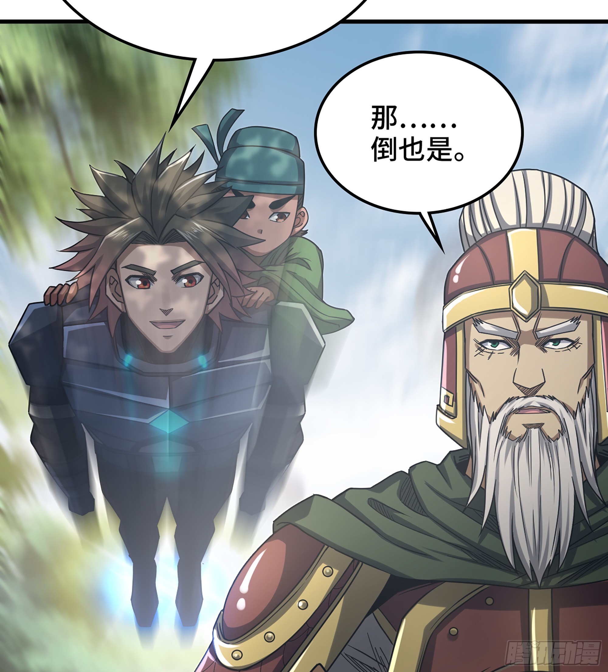 33- 各有计策39