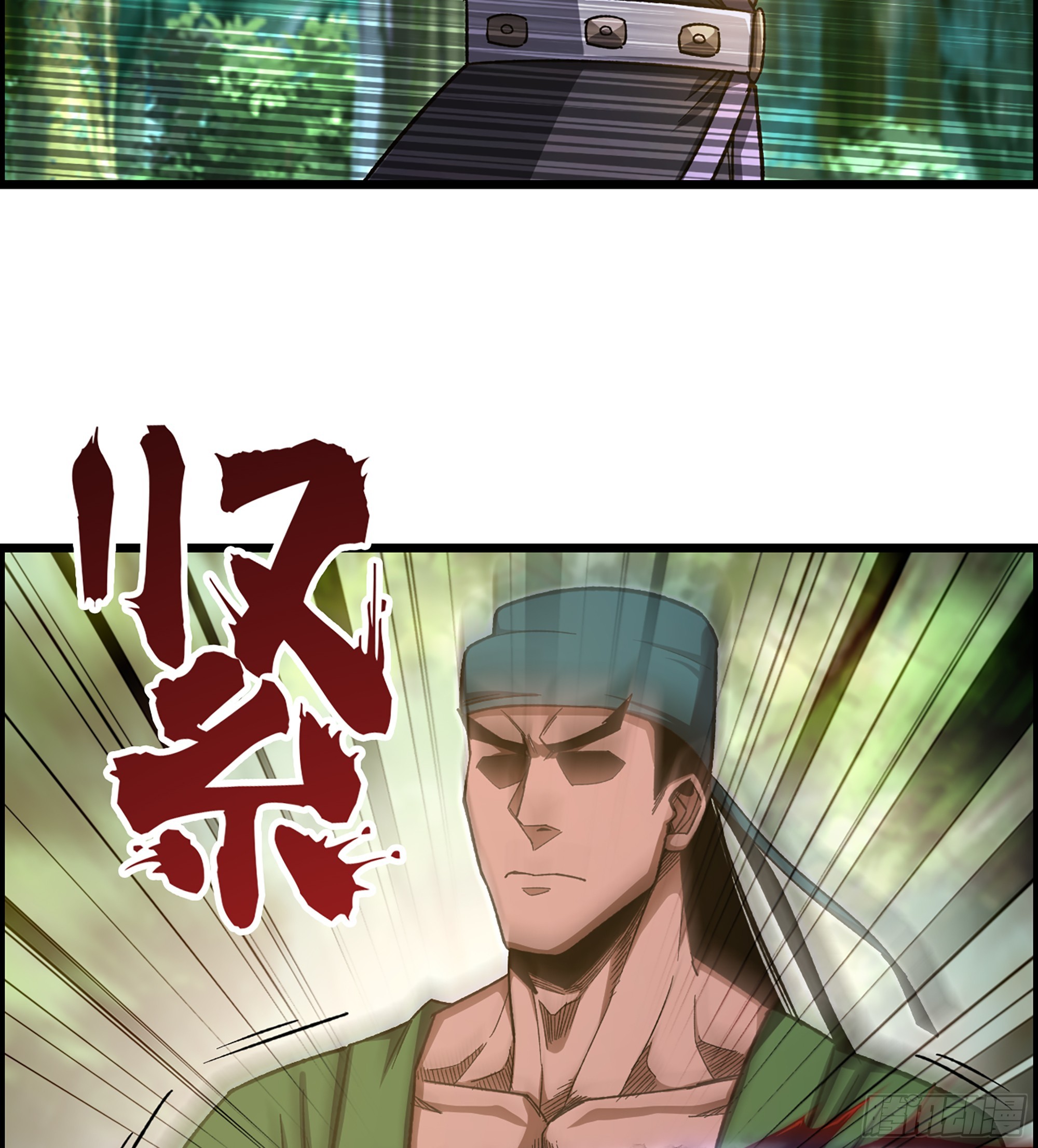 66- 羞辱36