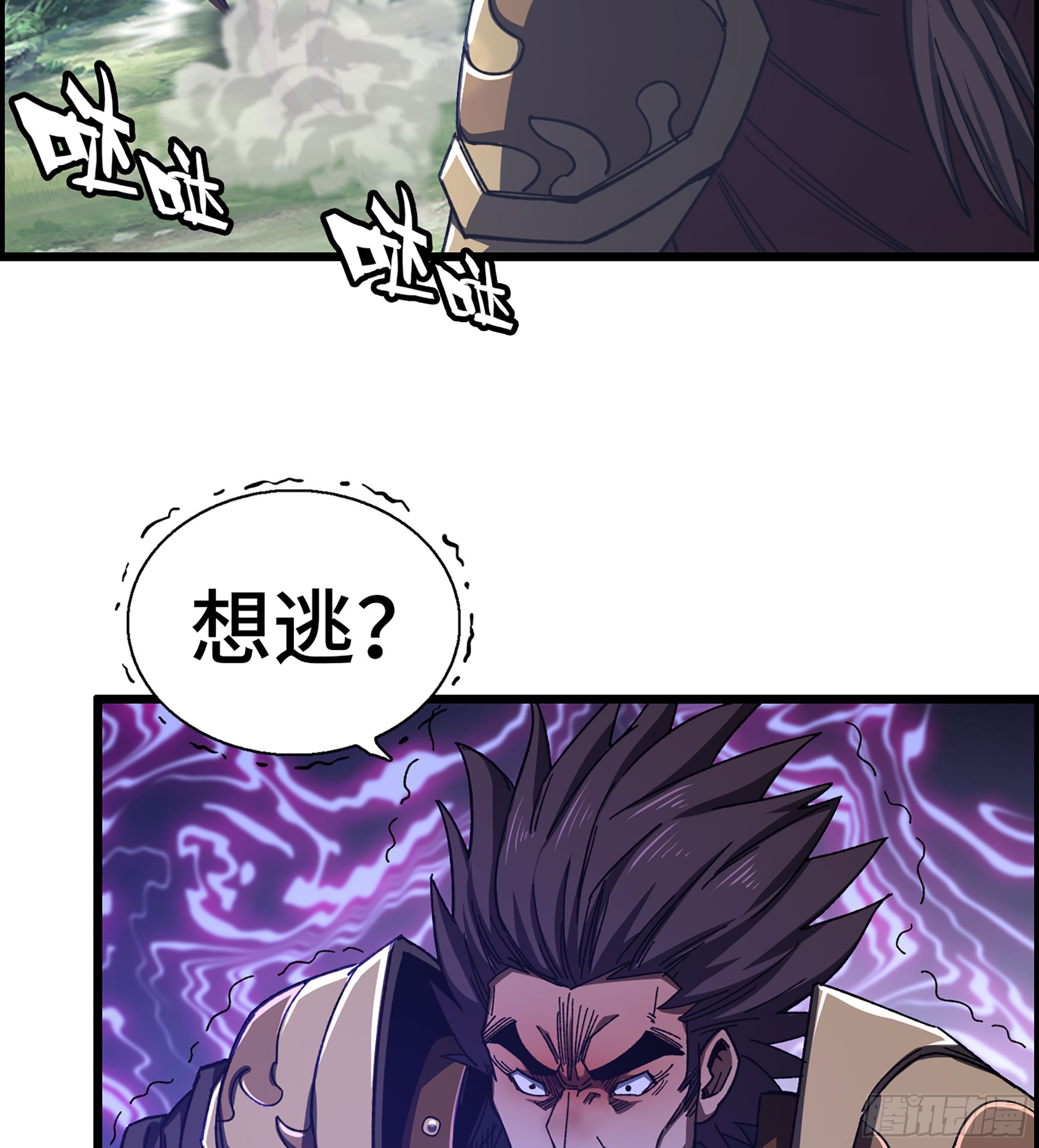 55- 逃出生天？42