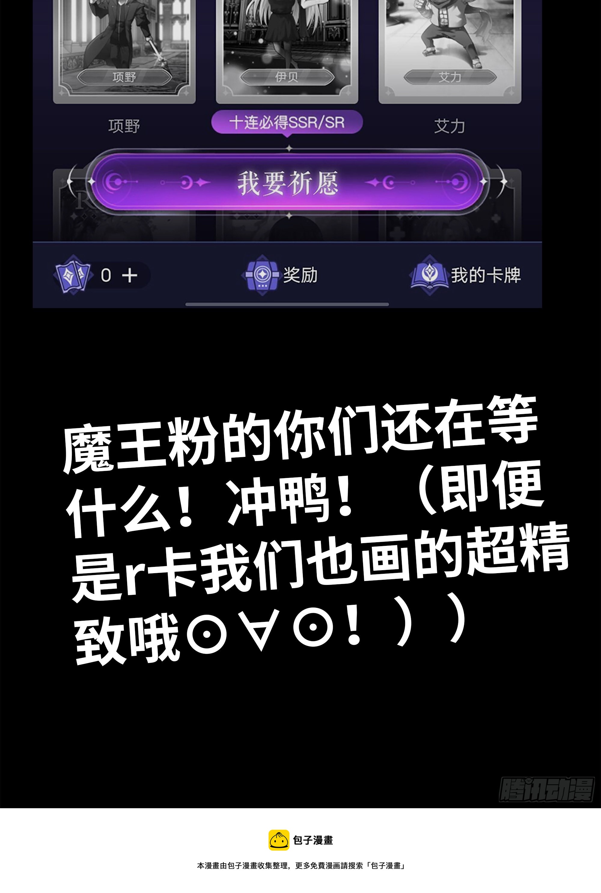48- 吕奉先66