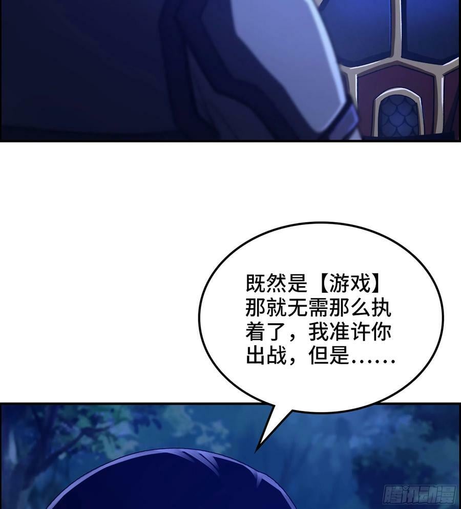 85- 分出高下29