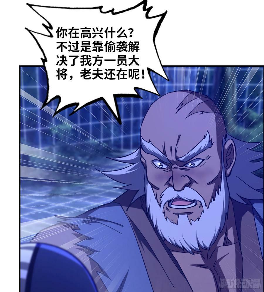 90- 宝具对决！4
