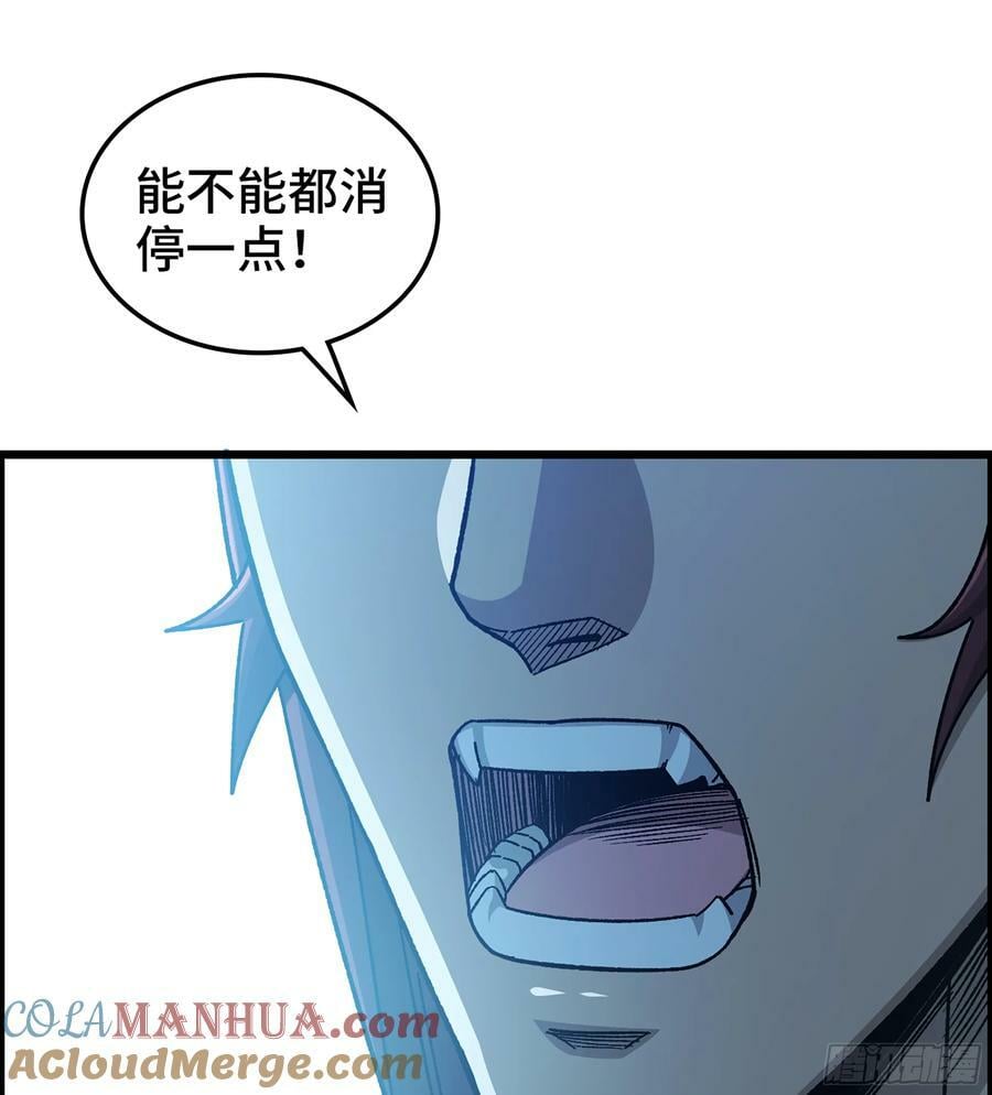 94- 妥协21