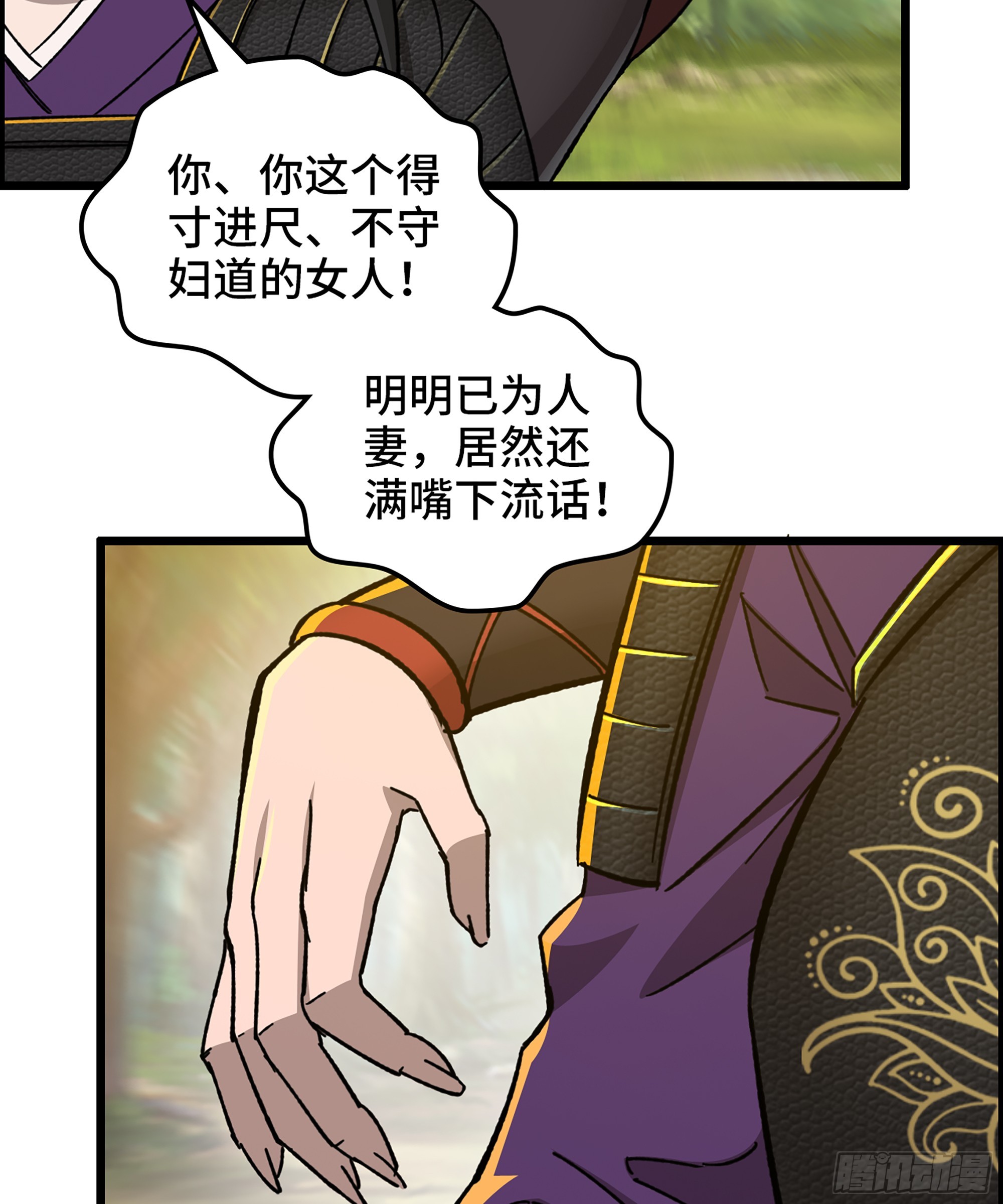 63- 牛头马面5