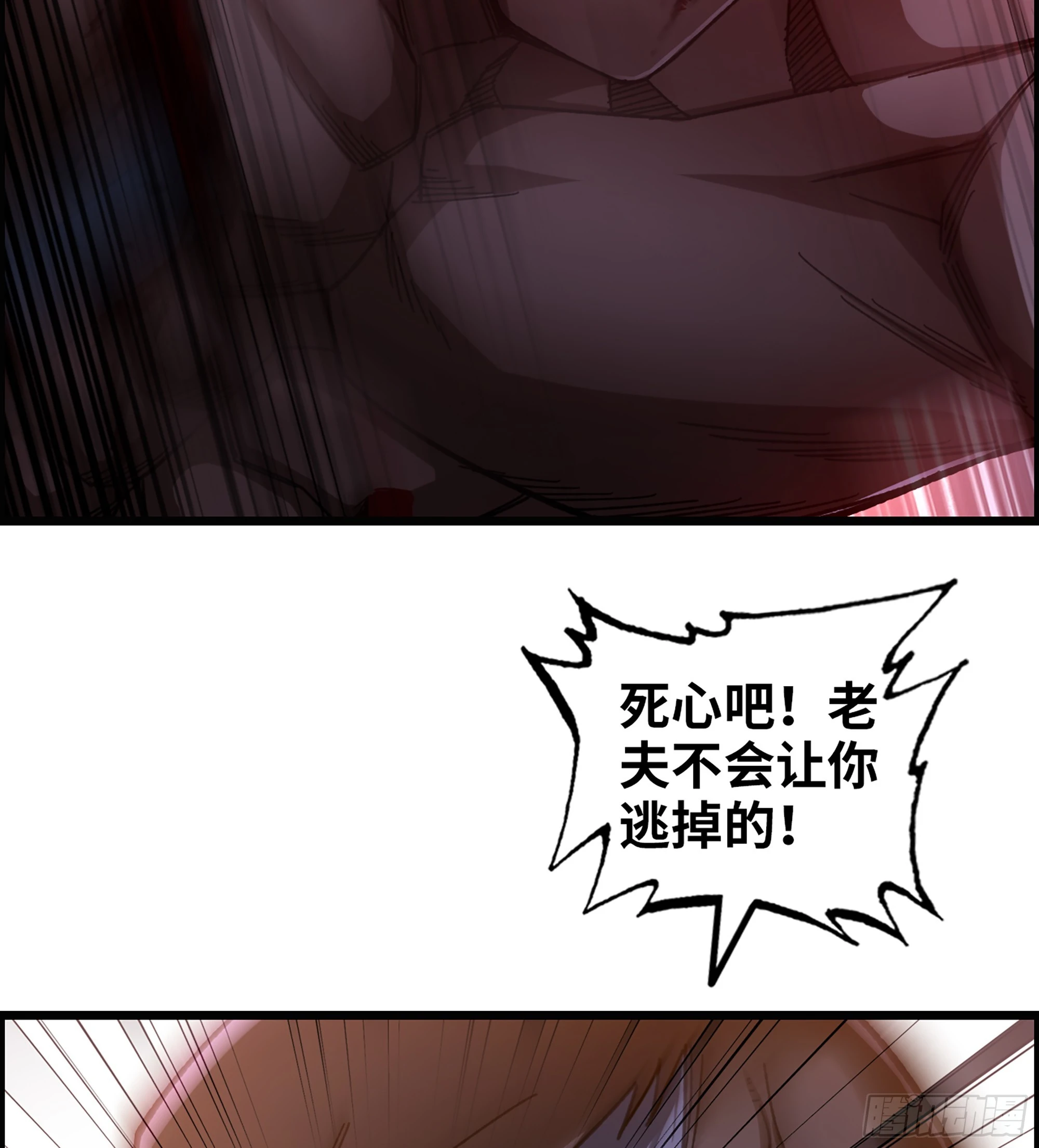 80- 断臂求生34