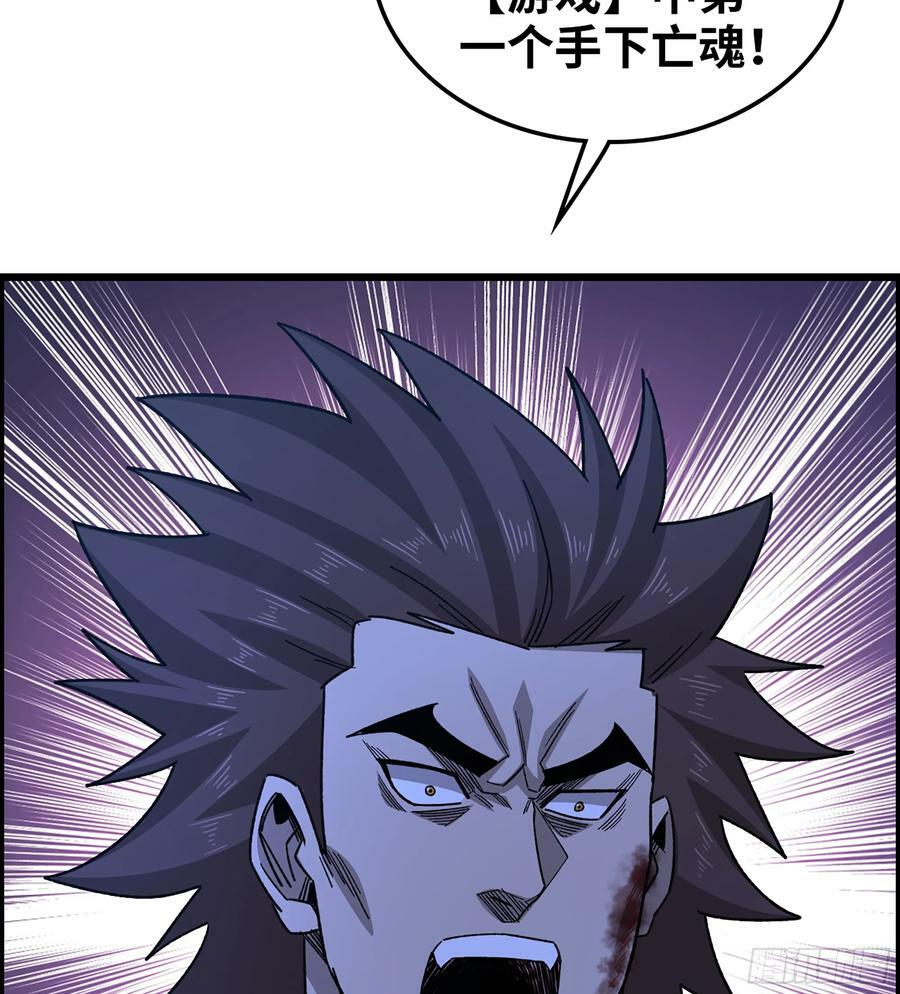 89- 从天而降47