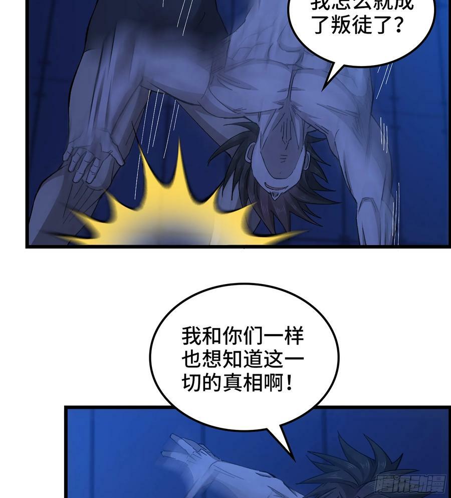 93- 冲突升级32
