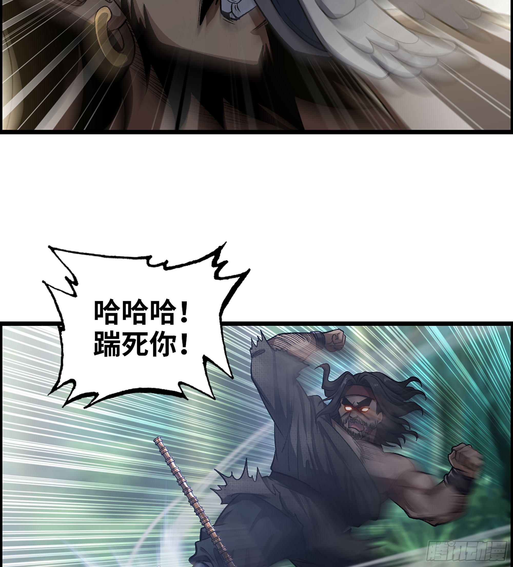 51- 铁头攻击52
