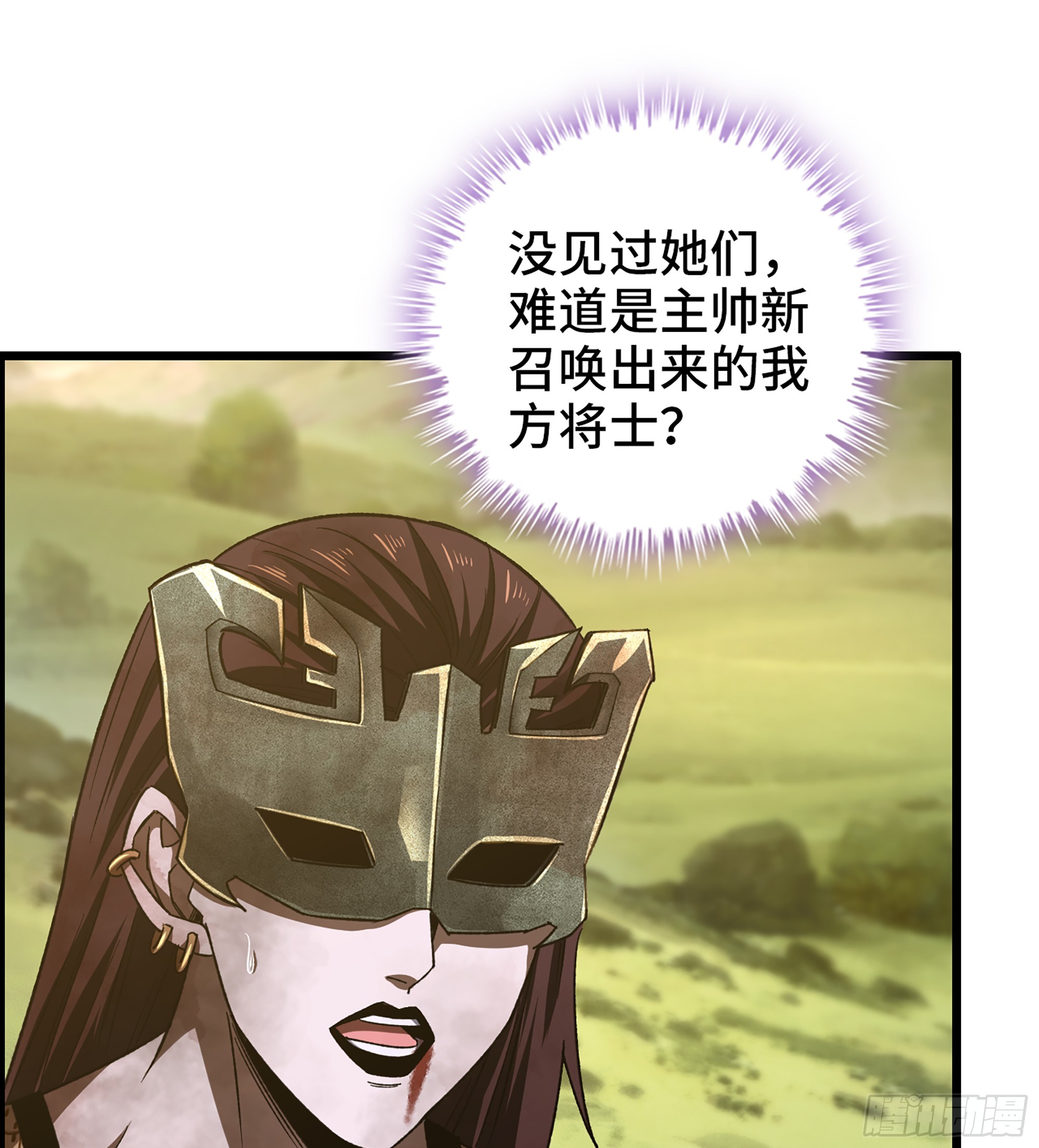 67- 出手相助57