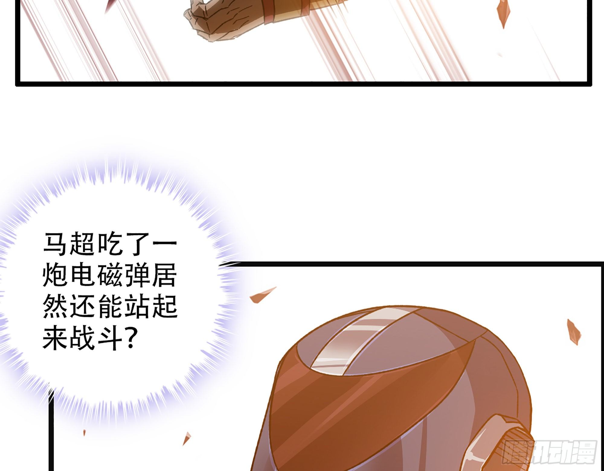 05-千钧一发“马”救驾！33