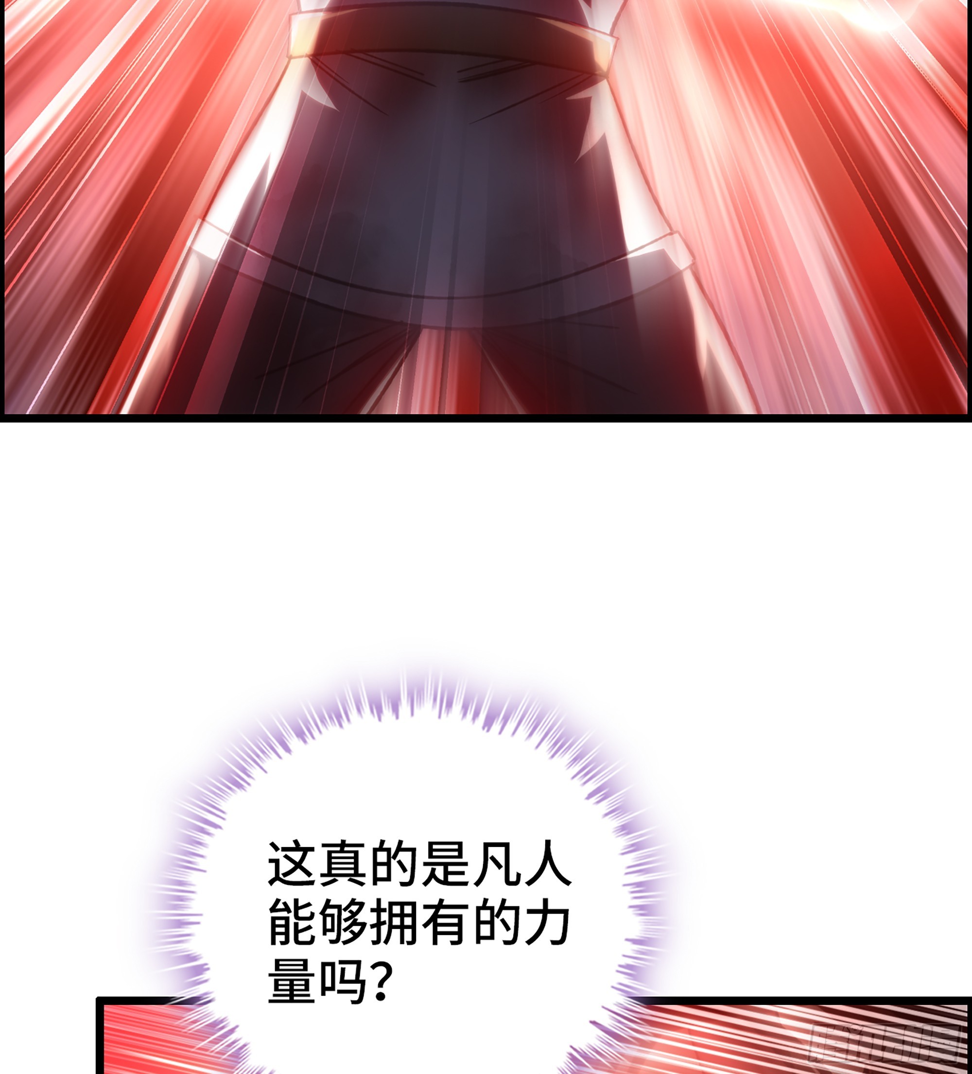 61- 系统错误29