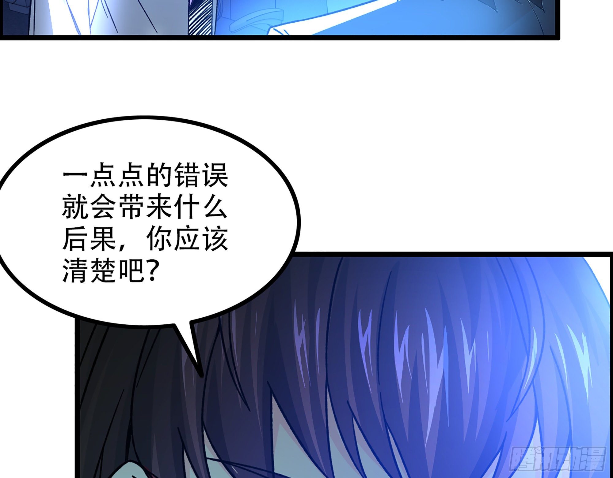 06-游戏的开始67