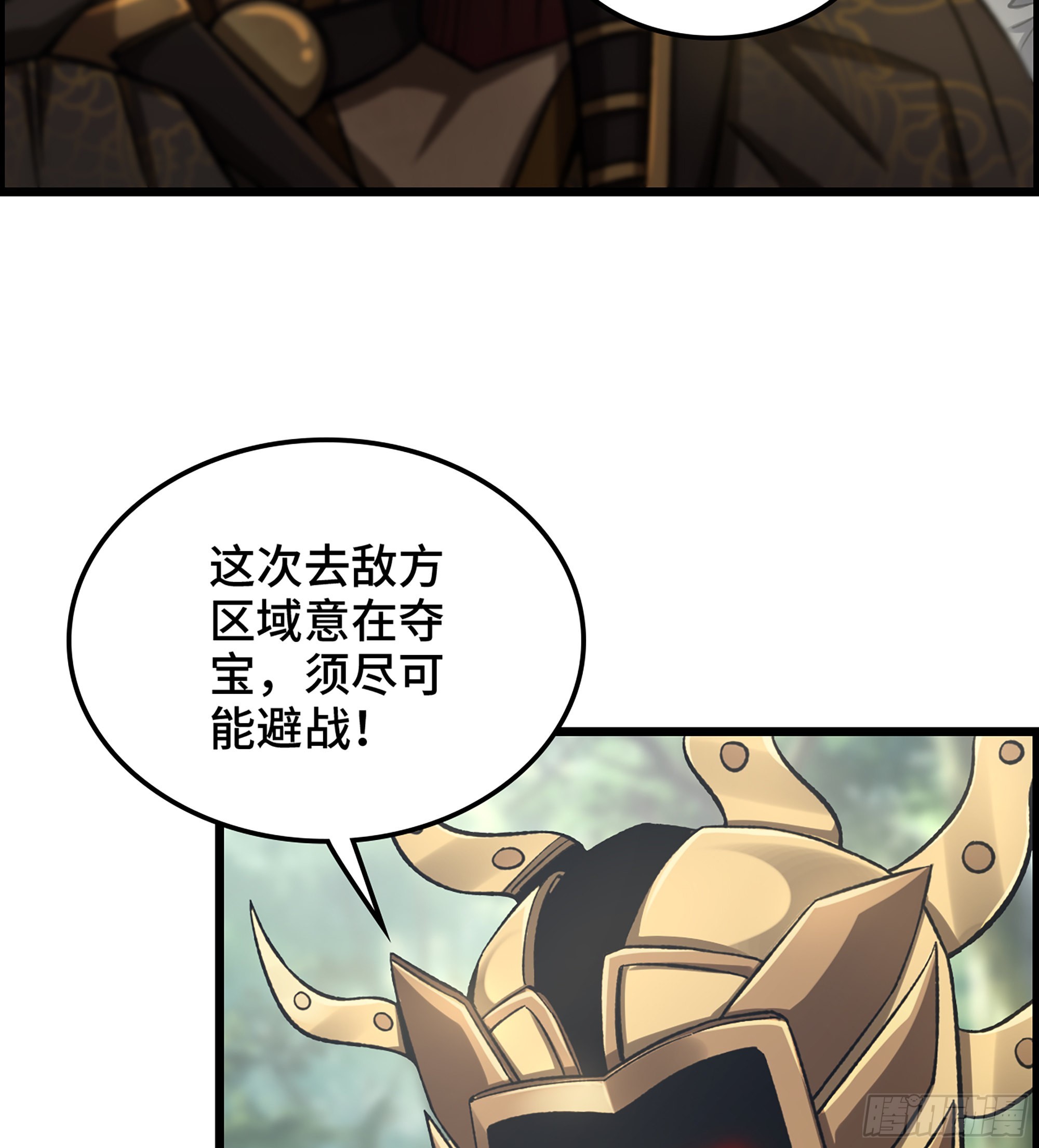 33- 各有计策12