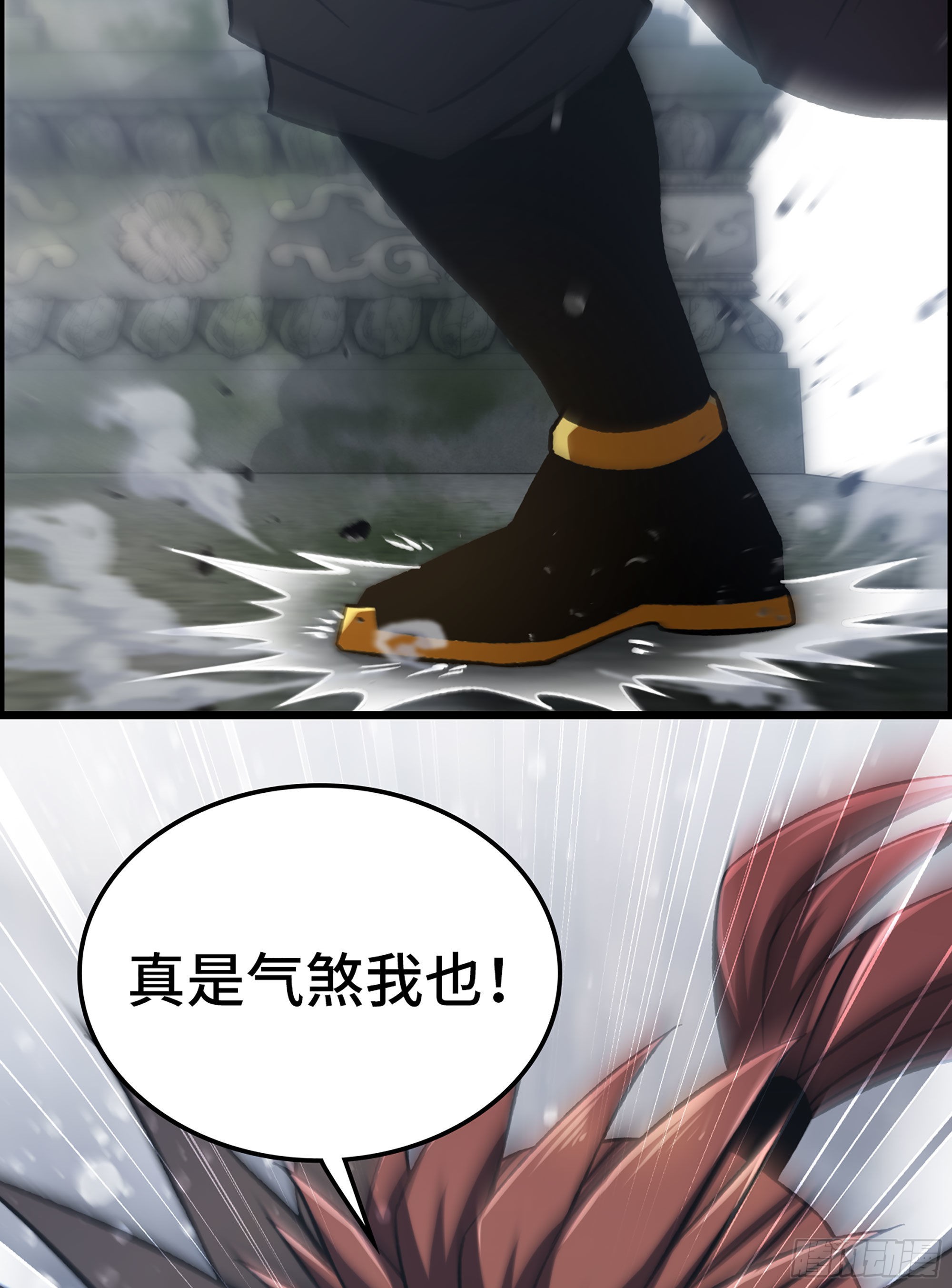 27- 目有双瞳54