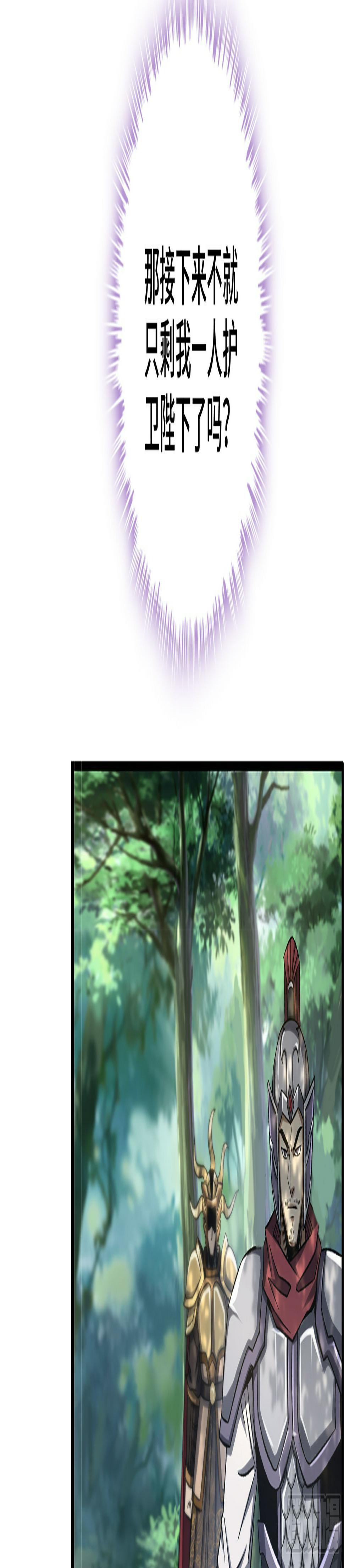 40- 调虎离山28