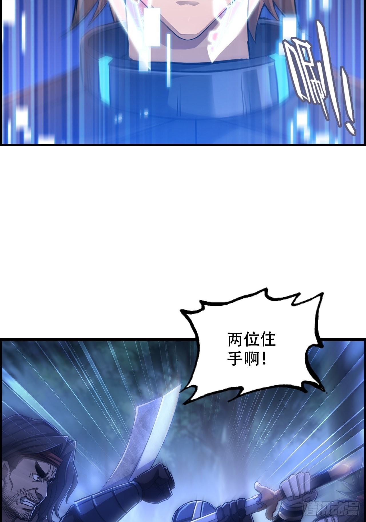 22-你特么耍我！30