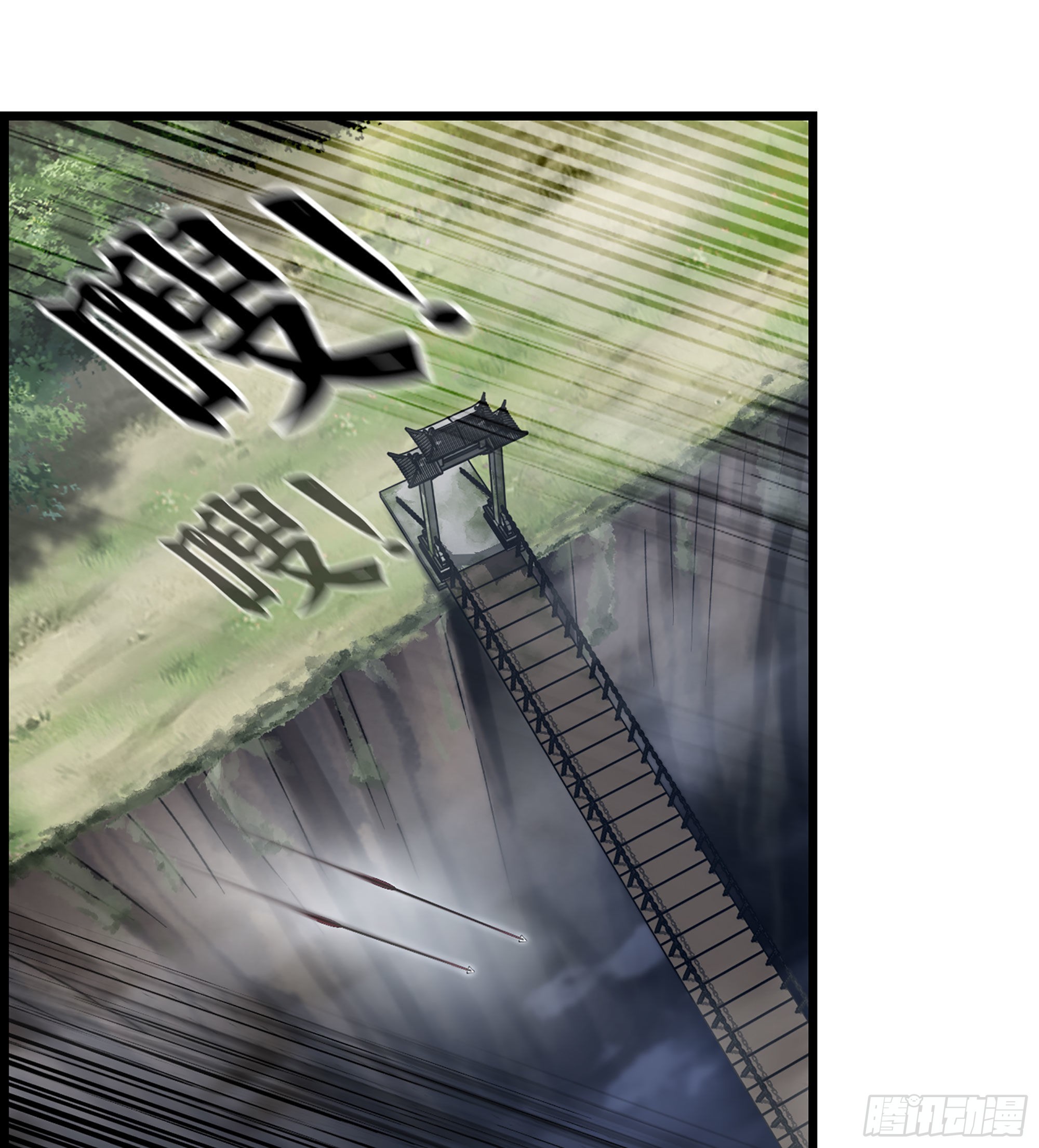 25- 解锁新队友38