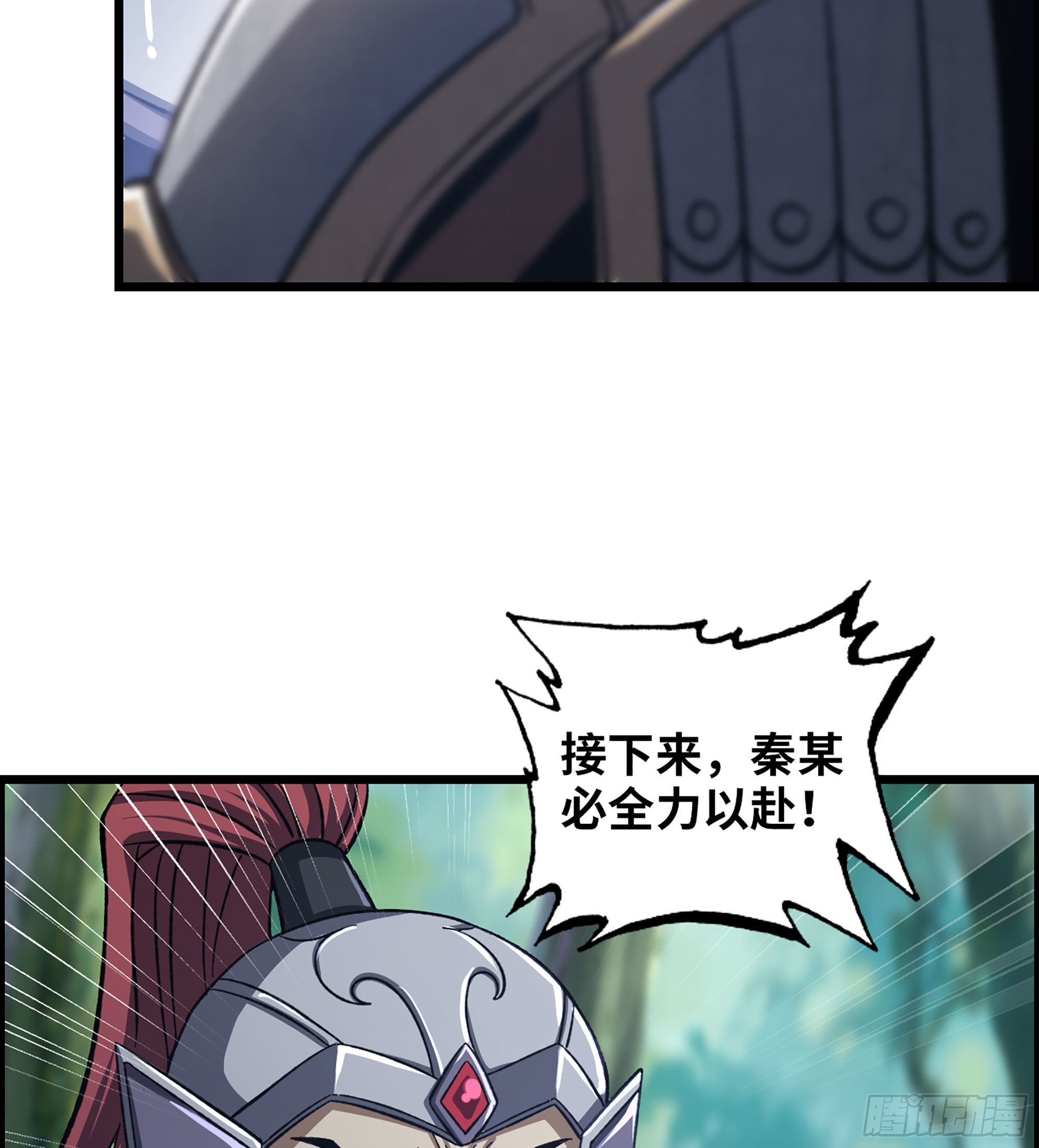 46- 醉剑52