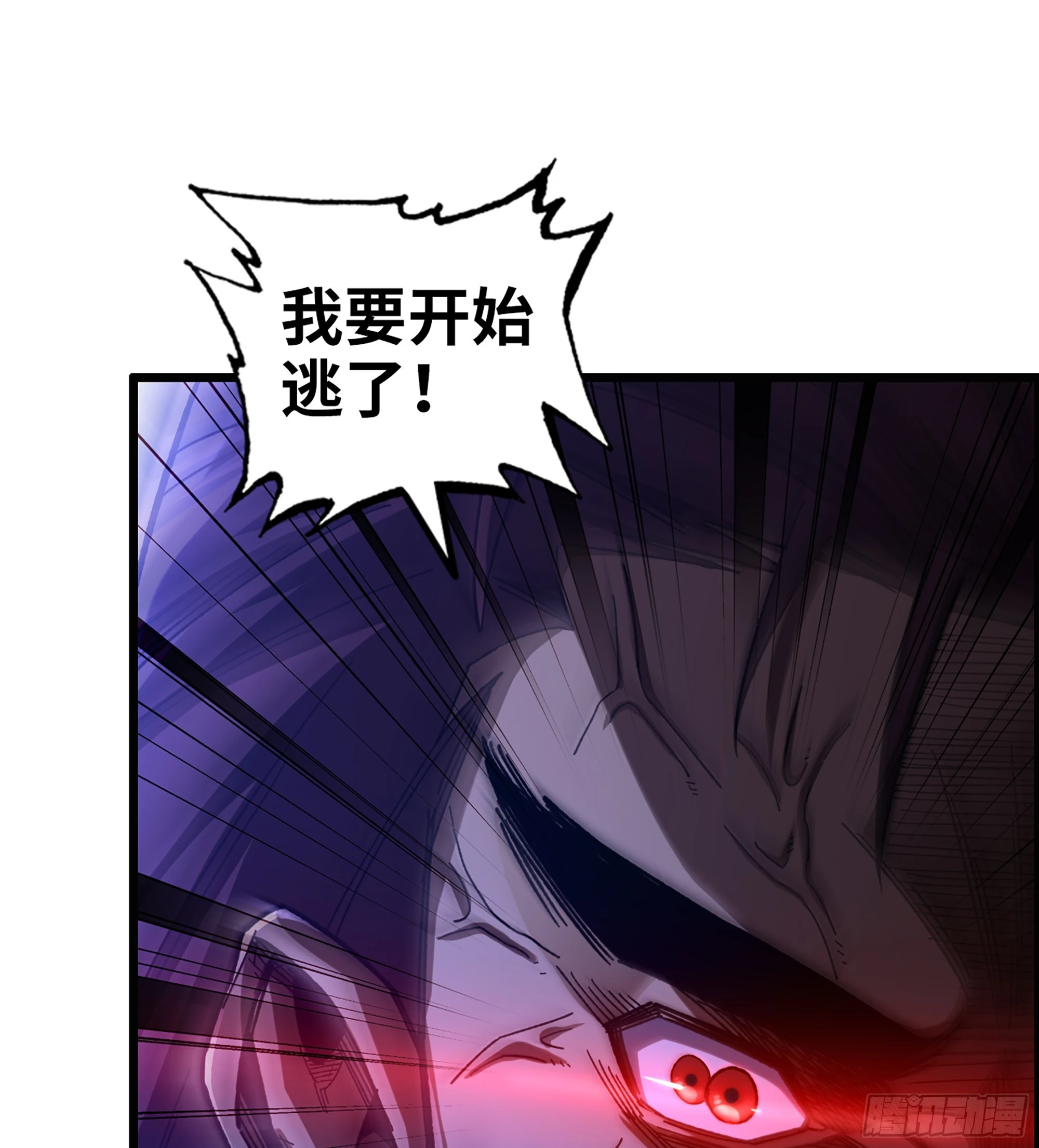 80- 断臂求生31
