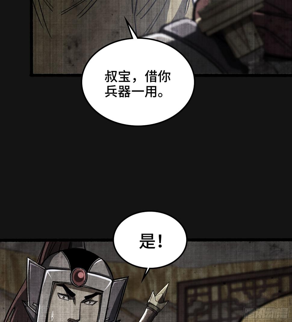 58- 竭尽忠诚19