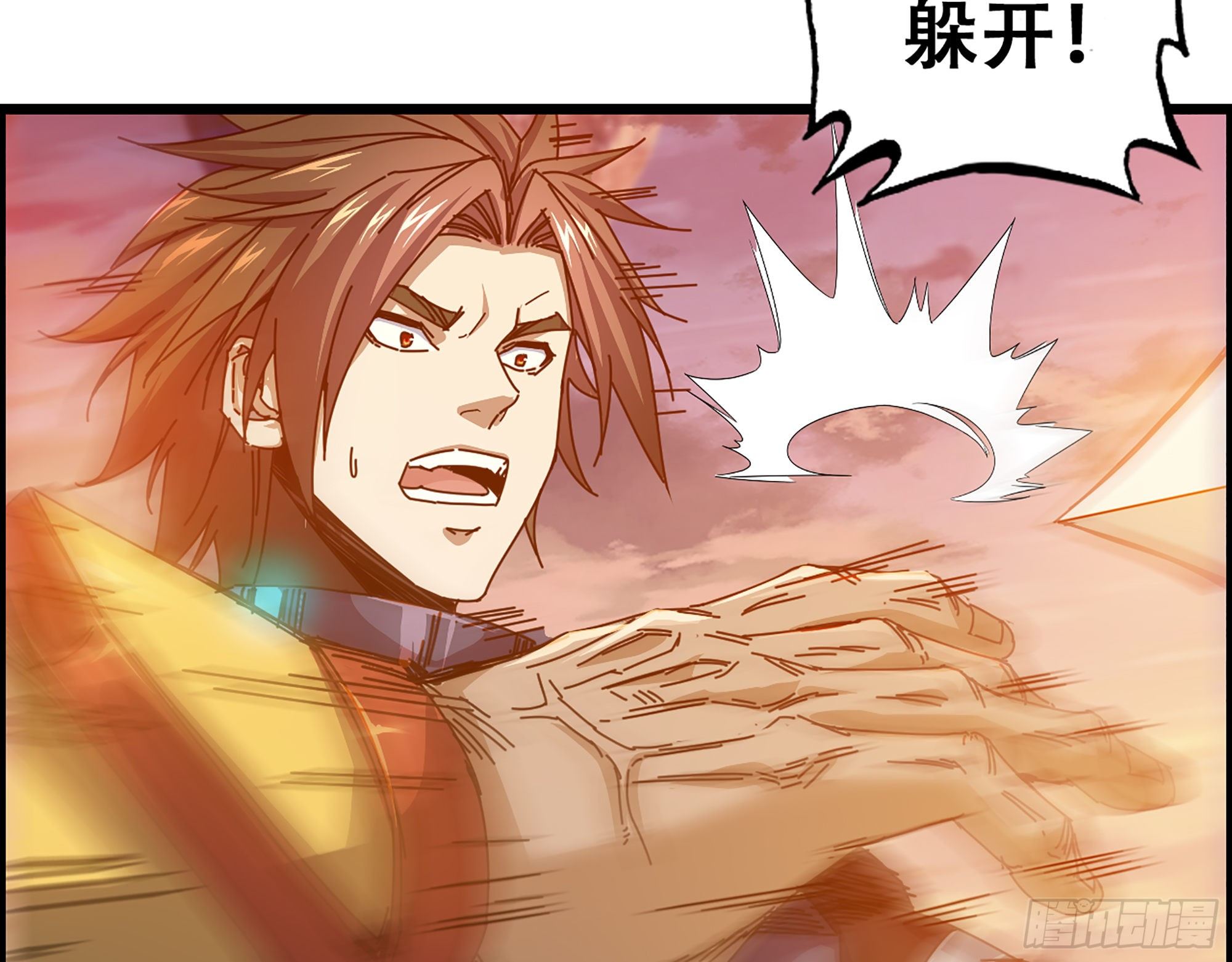 03-士的诞生！鳌拜！73