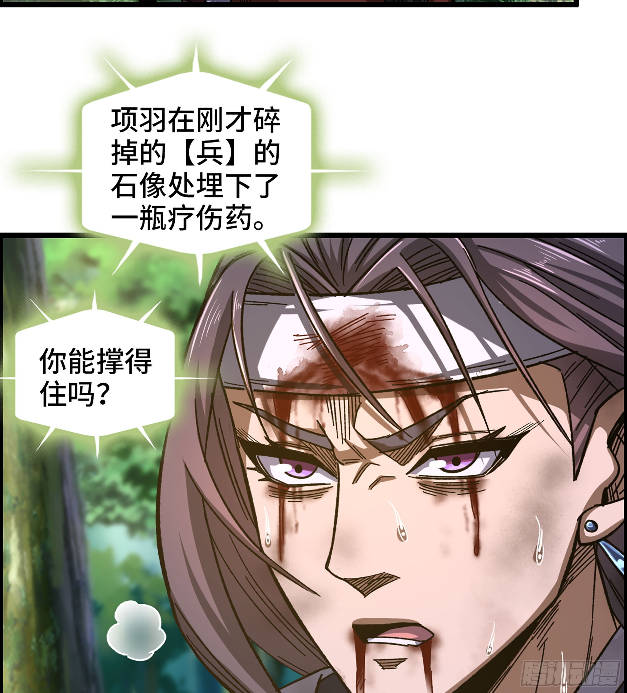 62- 救援争执36