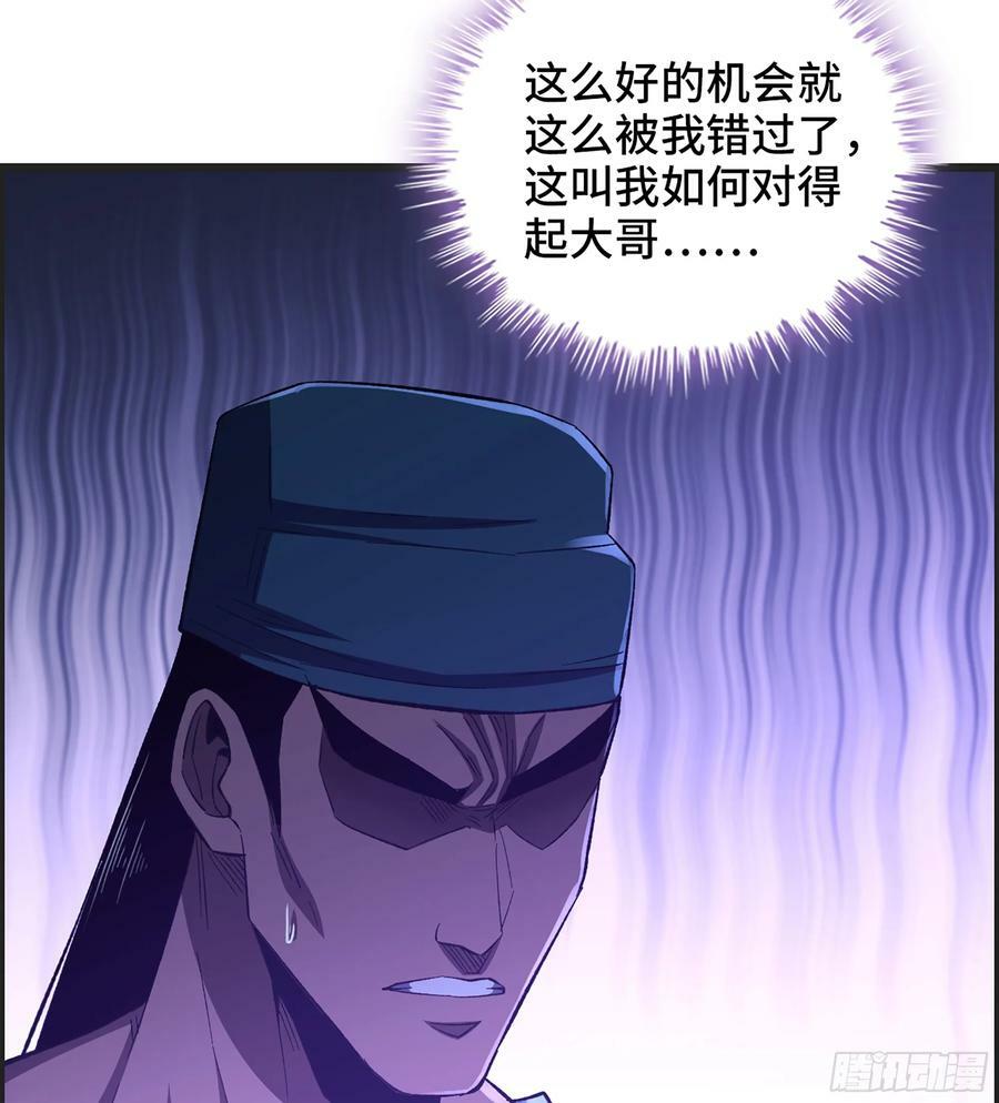 85- 分出高下53
