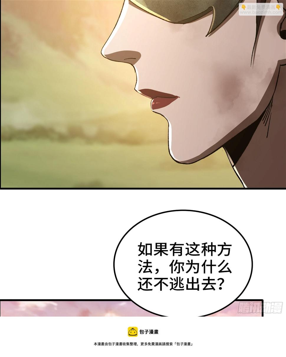68- 【游戏】的秘密49