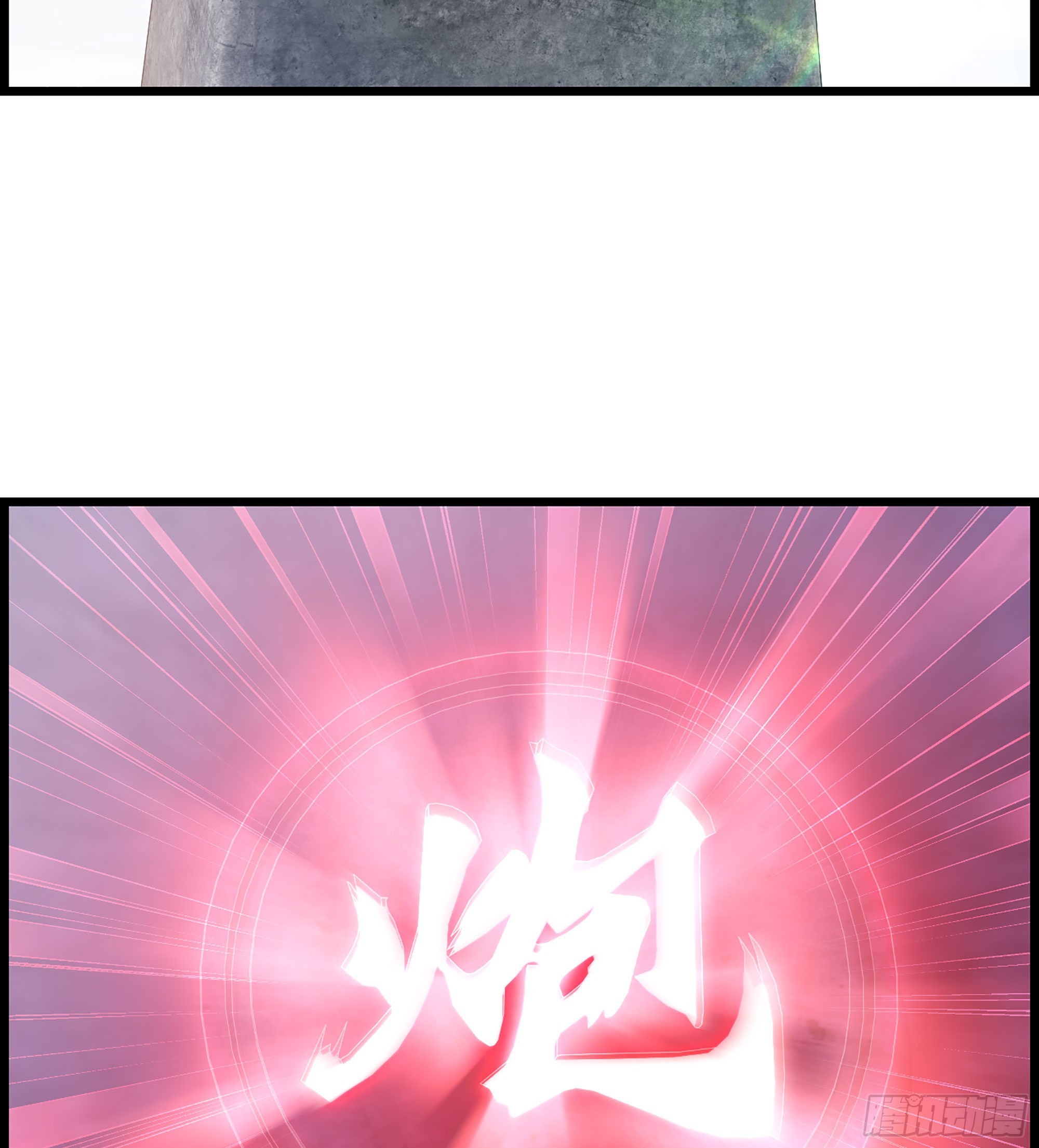 24- 来者何人？！37