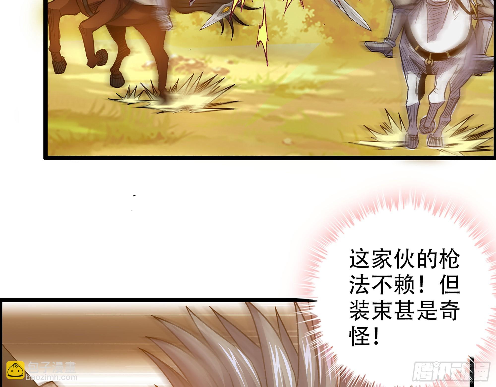 08-第二位马将！正义的三对一44
