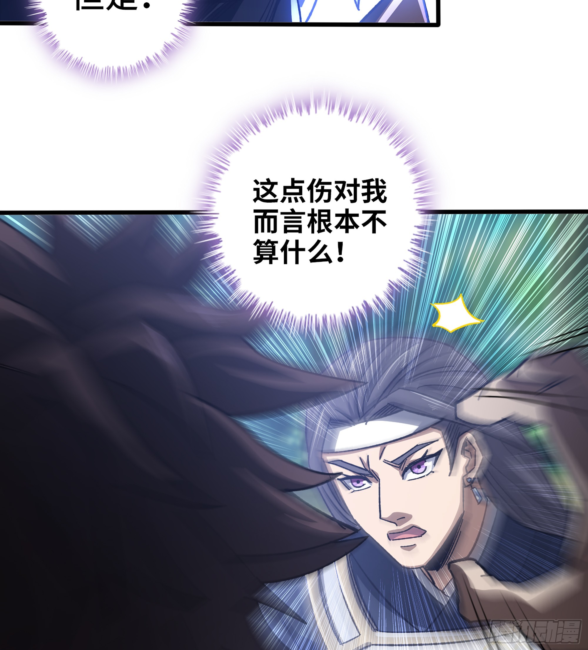 54- 抓住你了55